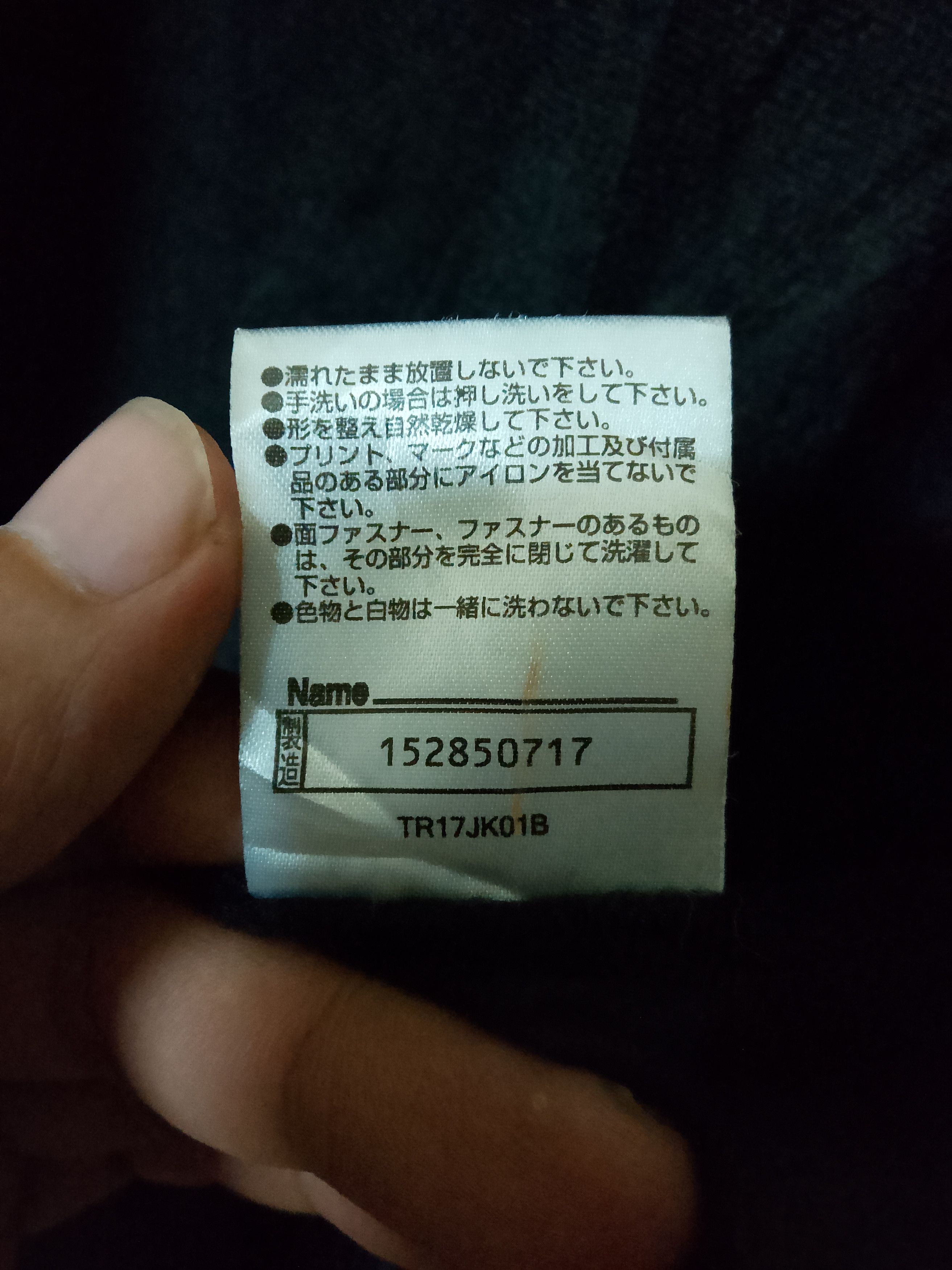 Other TRD Racing Development X Mizuno Size US L / EU 52-54 / 3 - 8 Thumbnail