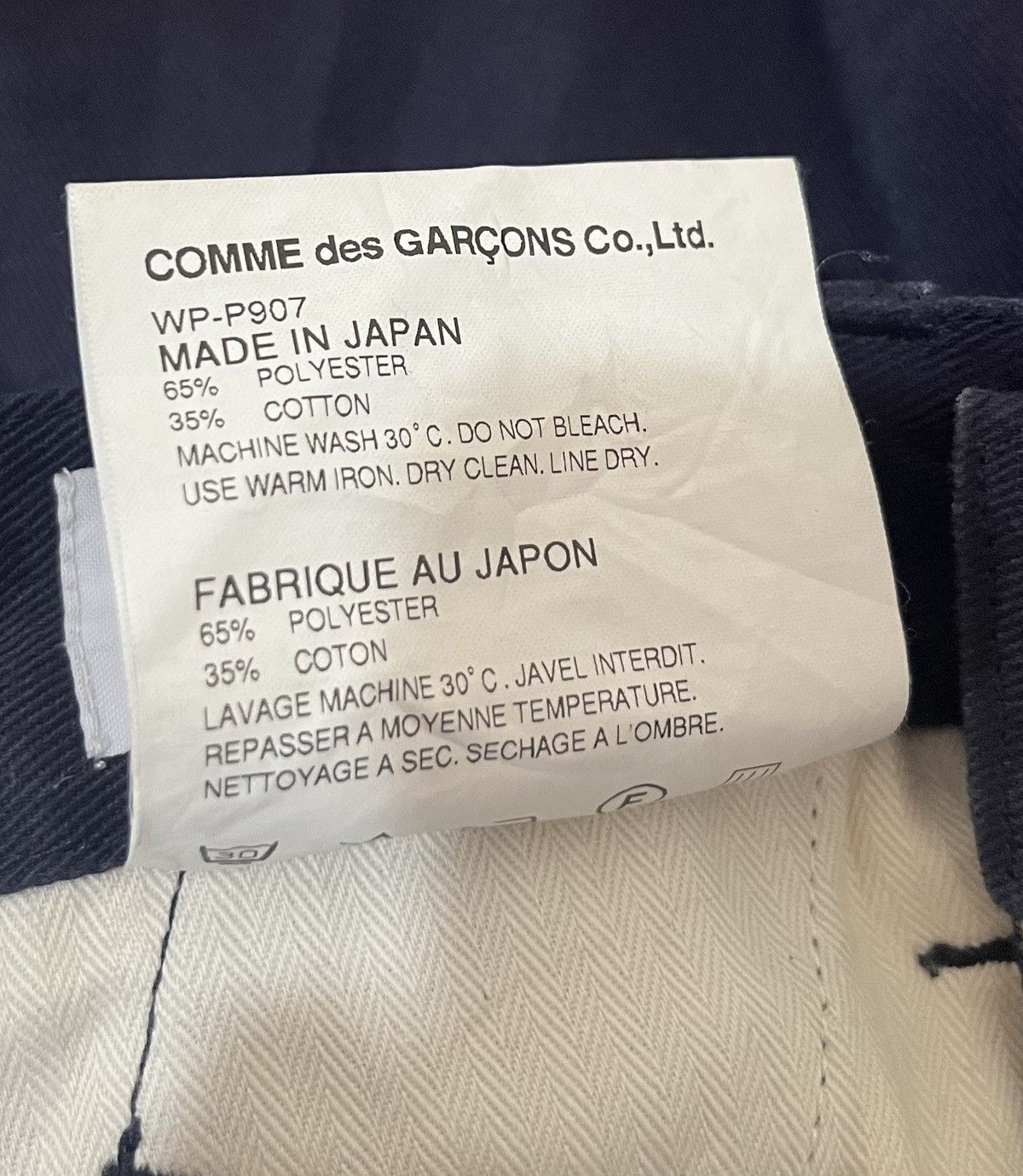 Comme des Garcons *FINAL DROP* Eye junya watanabe cdg man AD2015 navy shorts Size US 31 - 4 Thumbnail