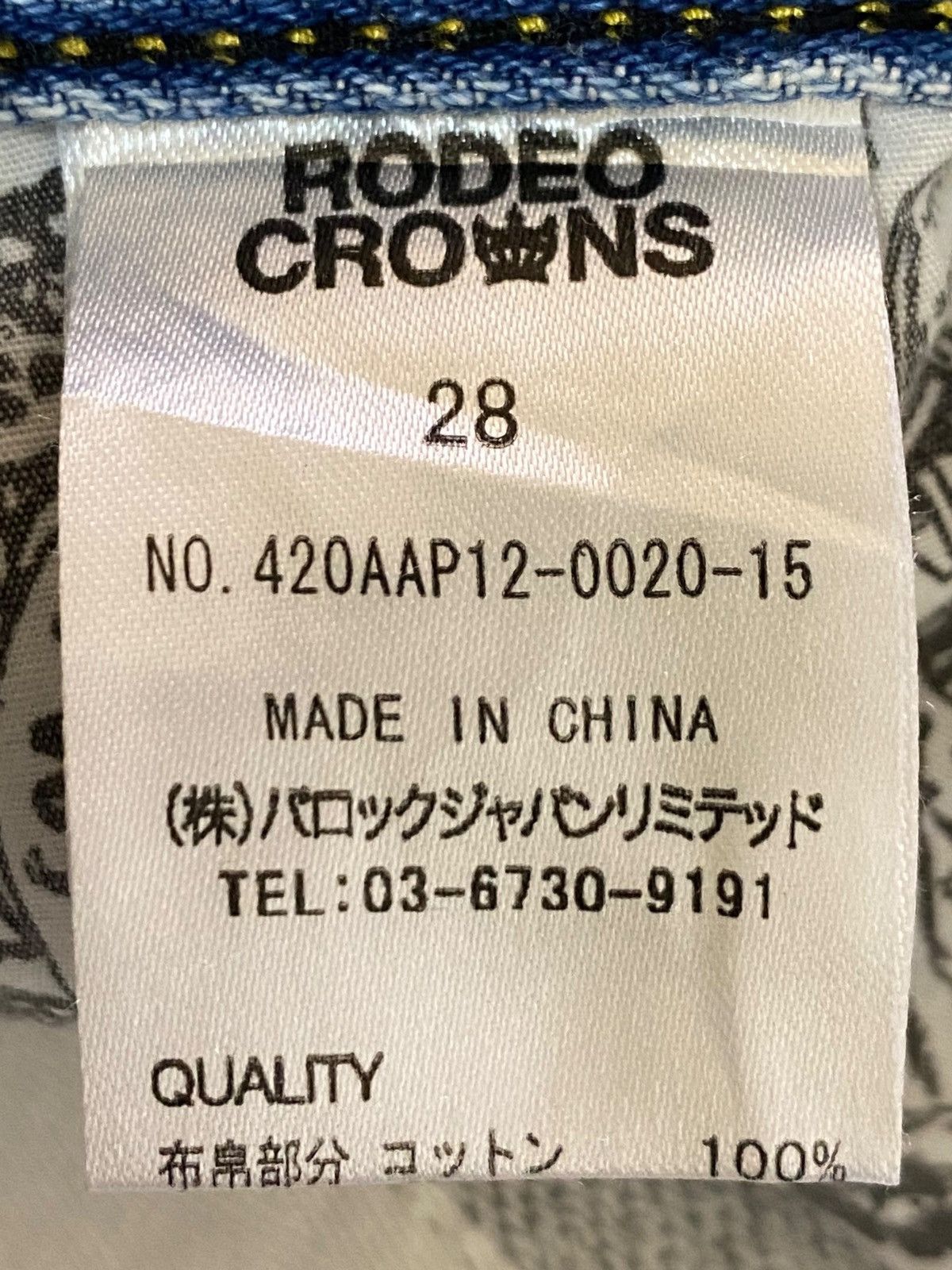 Japanese Brand Vintage Custom Rodeo Crowns Ripped Half Jean Half Pants Size US 30 / EU 46 - 18 Thumbnail