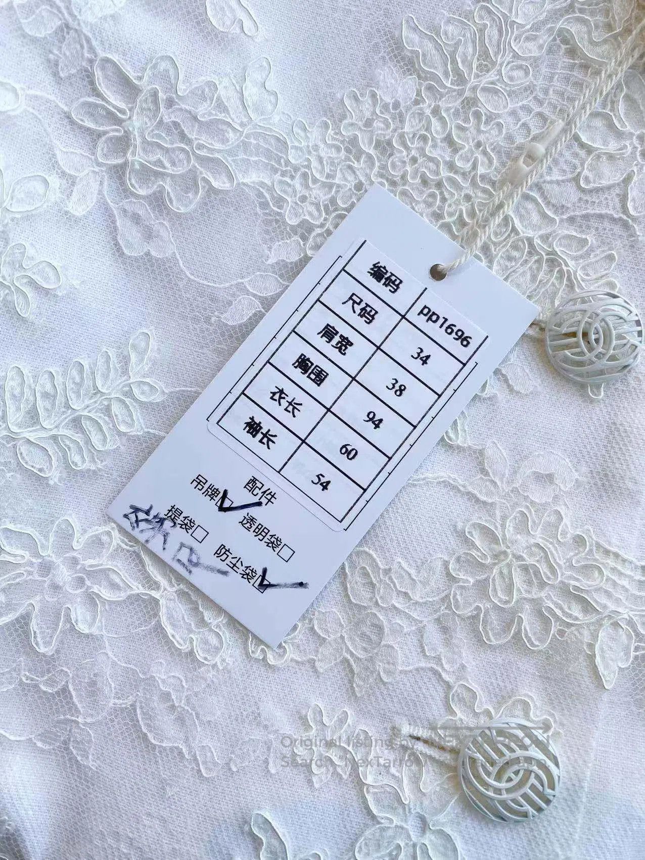 Chanel Chanel Resort lace jacket| Size 4XL / US 24-26 - 9 Thumbnail