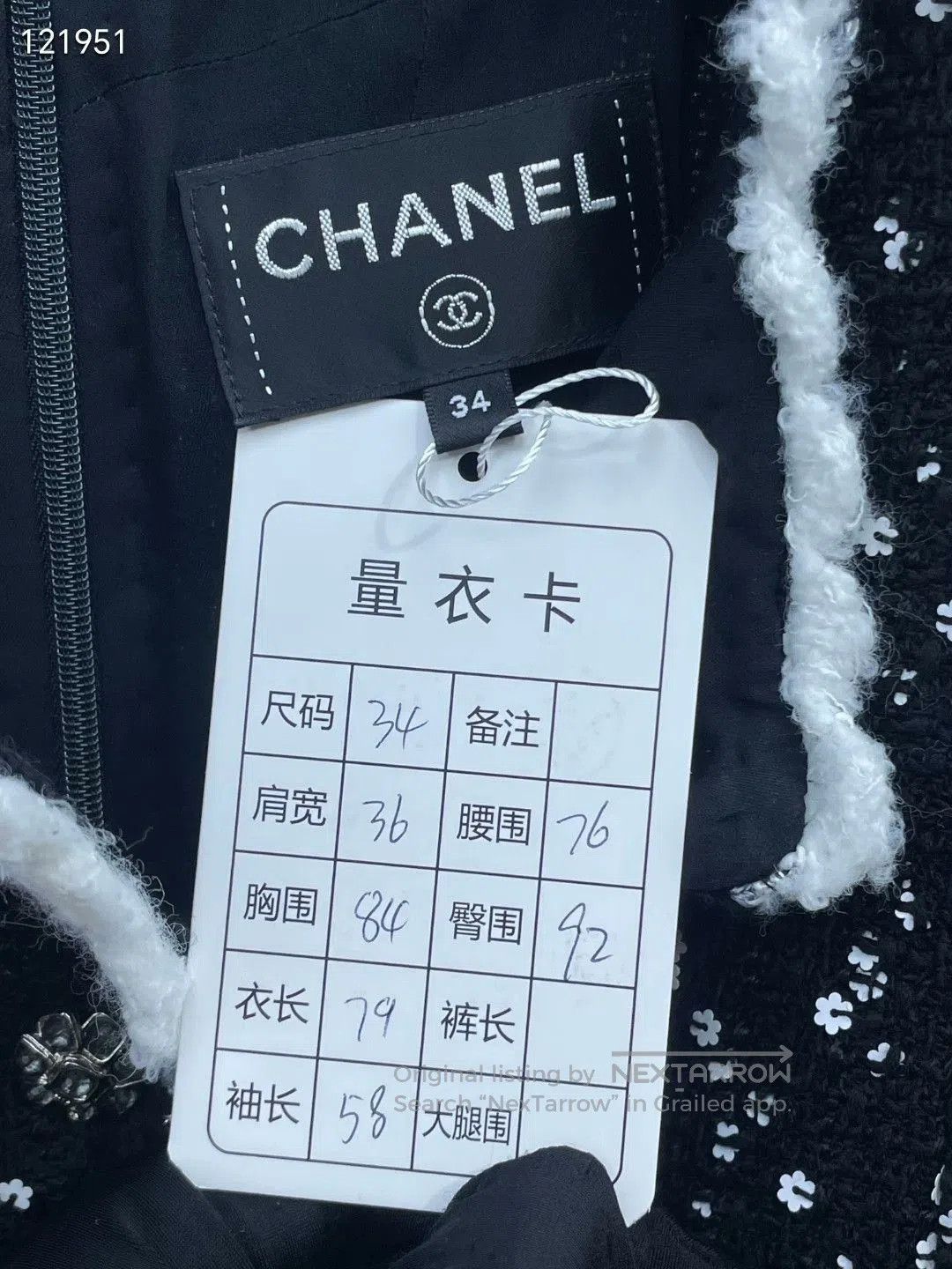 Chanel Chanel 23K Flower Sequin Half. Size XXS / US 00 / IT 34 - 6 Thumbnail