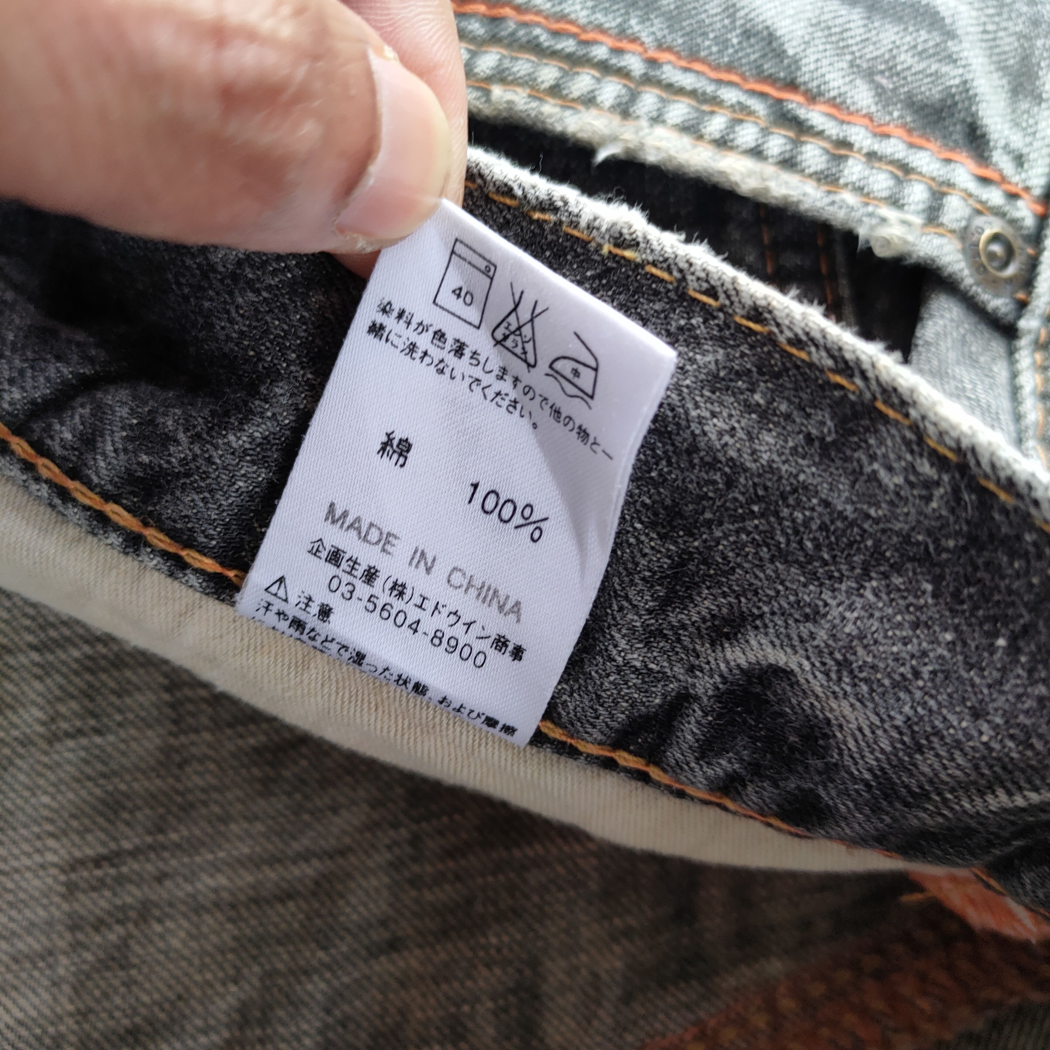 Edwin VINTAGE EDWIN 404 FADED BLACK RIPPED JEANS DENIM PANTS Size US 36 / EU 52 - 15 Thumbnail