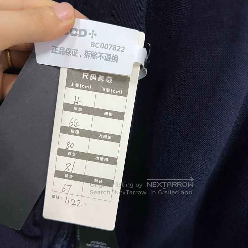 Balenciaga Balenciaga Side Striped Embroidered Logo School Uniform Size US XL / EU 56 / 4 - 6 Thumbnail
