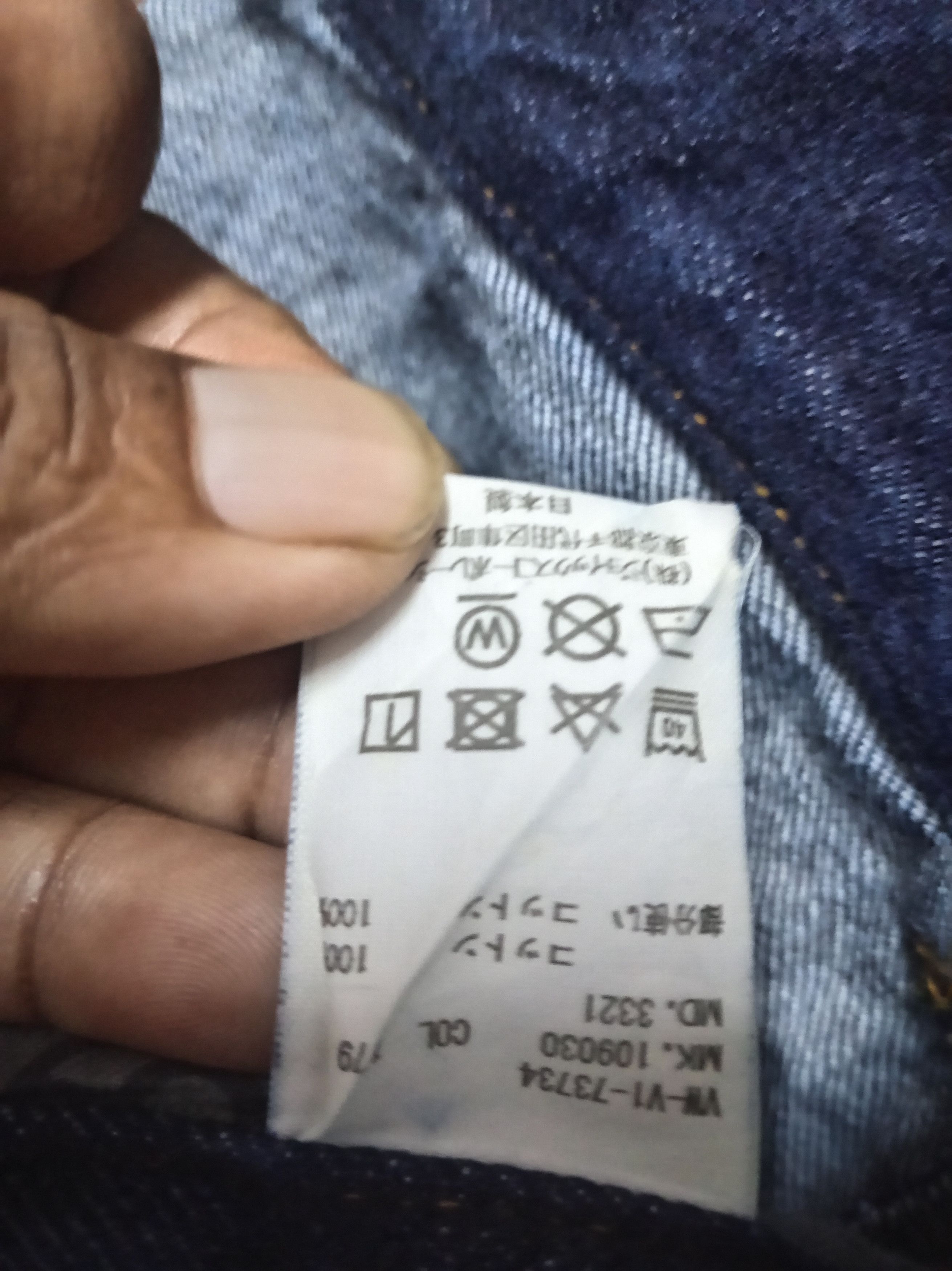 Vivienne Westwood Vivienne Westwood Baggy Pant Size US 31 - 9 Thumbnail
