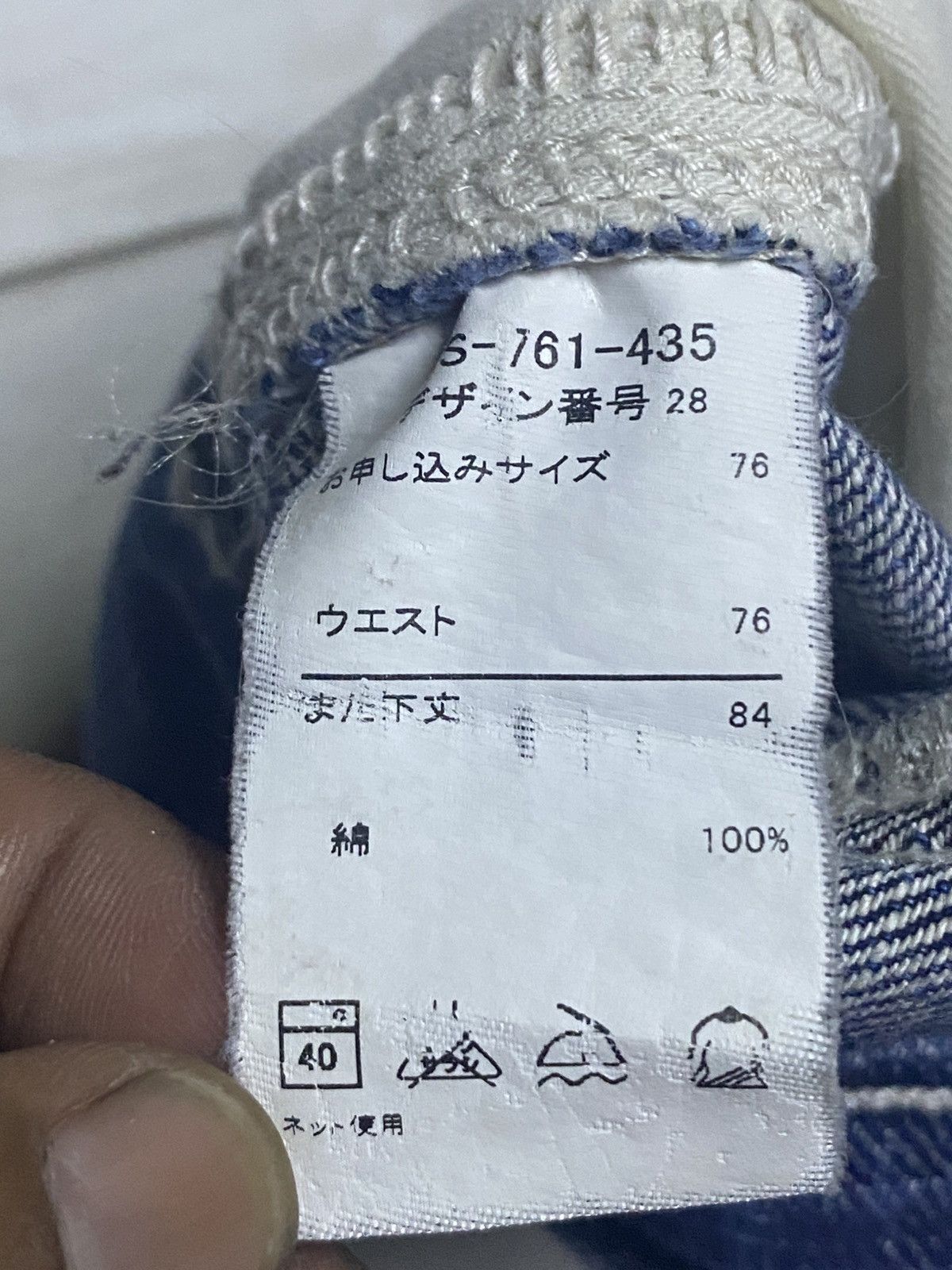 Japanese Brand Vintage Japanese Brand Sunny Cloud Jeans Size US 30 / EU 46 - 18 Thumbnail