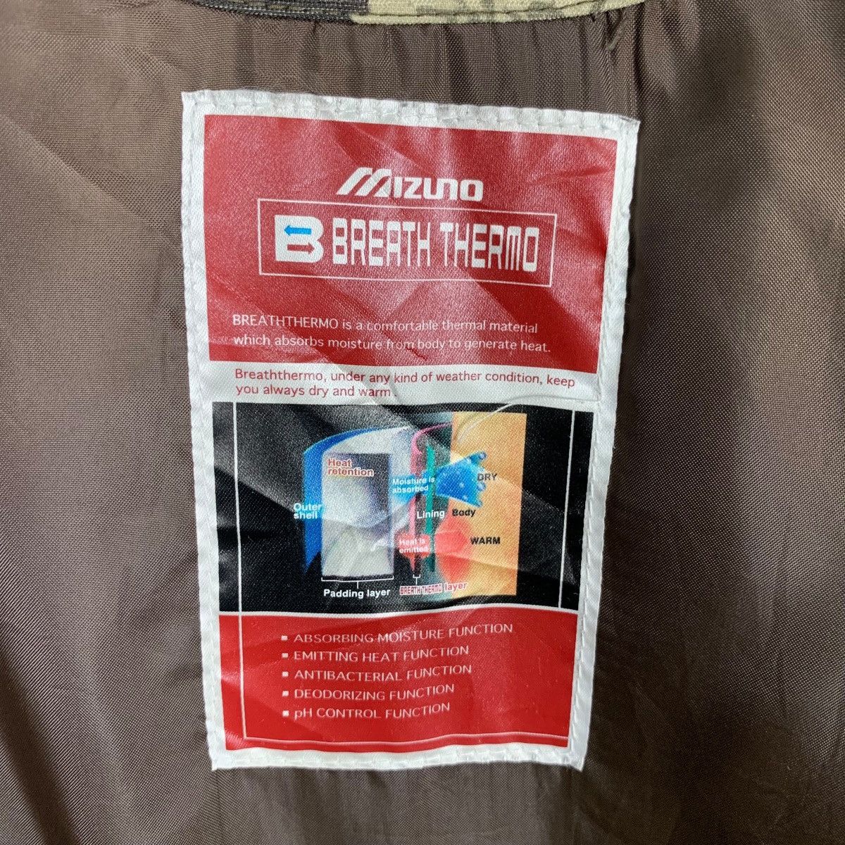 Mizuno MIZUNO Breath Thermo Snow Gear Camo Hoodie Jacket #0265-C12 Size US S / EU 44-46 / 1 - 19 Thumbnail
