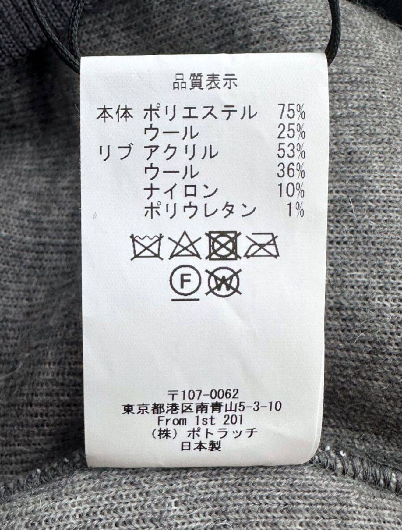 Cav Empt 2023AW C.E Cav Empt Soft Boa Vest Grey M CES24CS24 Size US M / EU 48-50 / 2 - 6 Thumbnail
