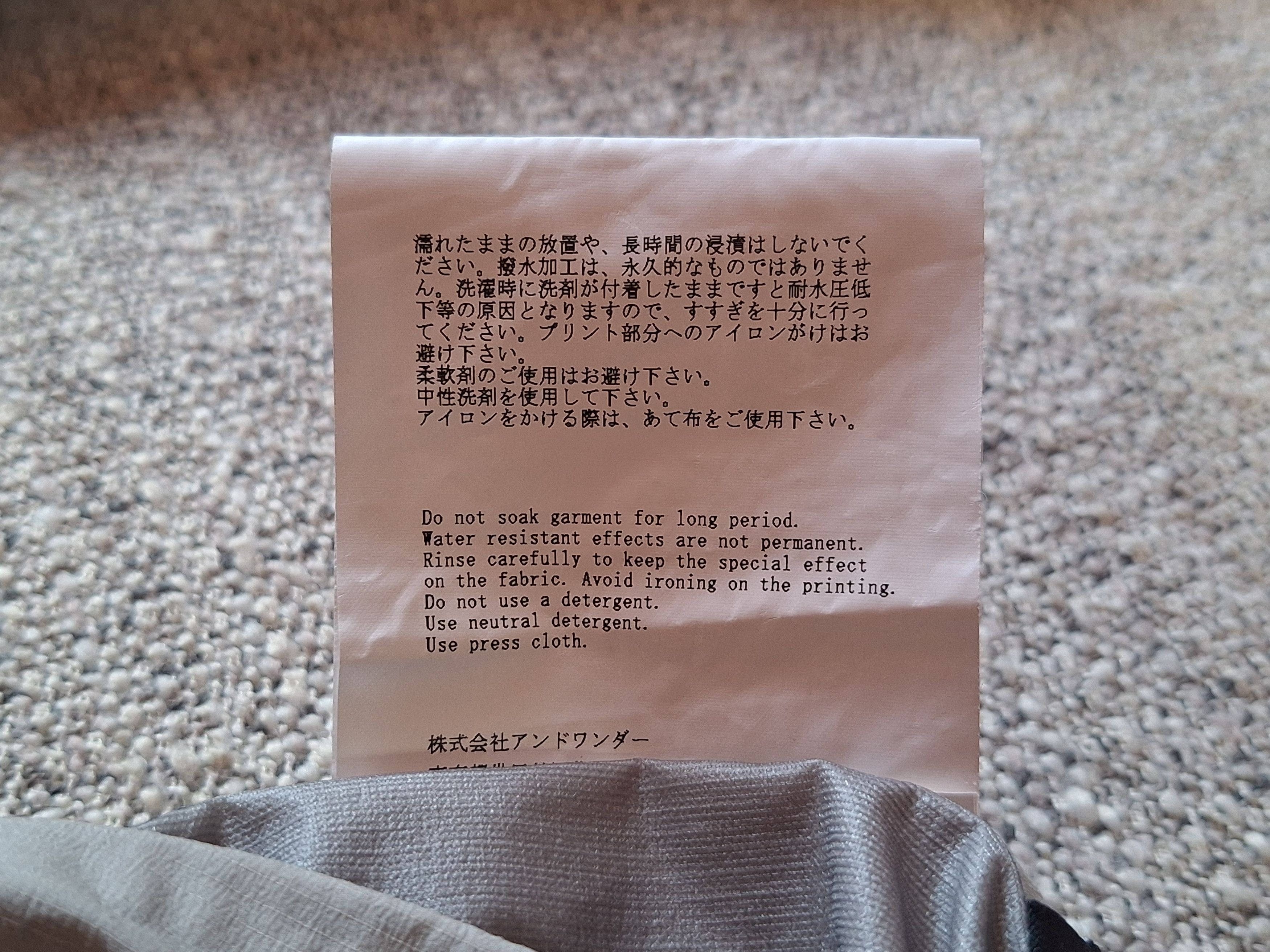 And Wander And Wander / Pertex Shield Jacket Size US XL / EU 56 / 4 - 9 Thumbnail