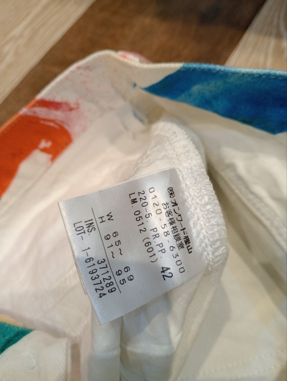 Paul Smith PAUL SMITH PAINT JEANS Size US 33 - 8 Thumbnail