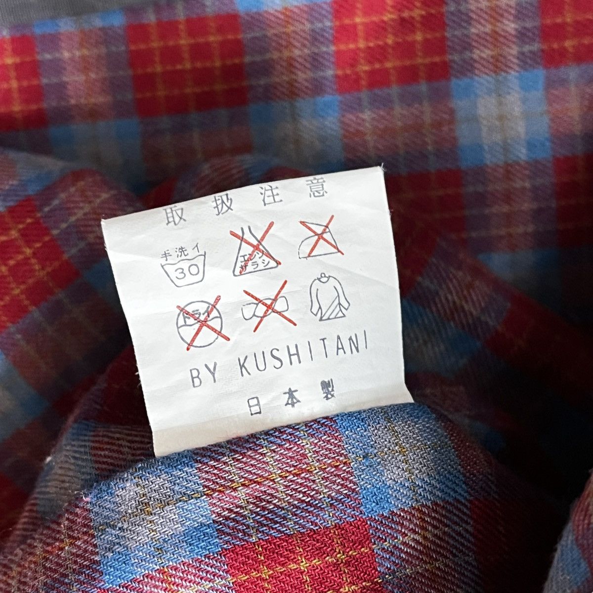 Japanese Brand × Sports Specialties Kushitani Explorer 1980s Bomber Blanket Light Jacket Japan Size US M / EU 48-50 / 2 - 19 Thumbnail