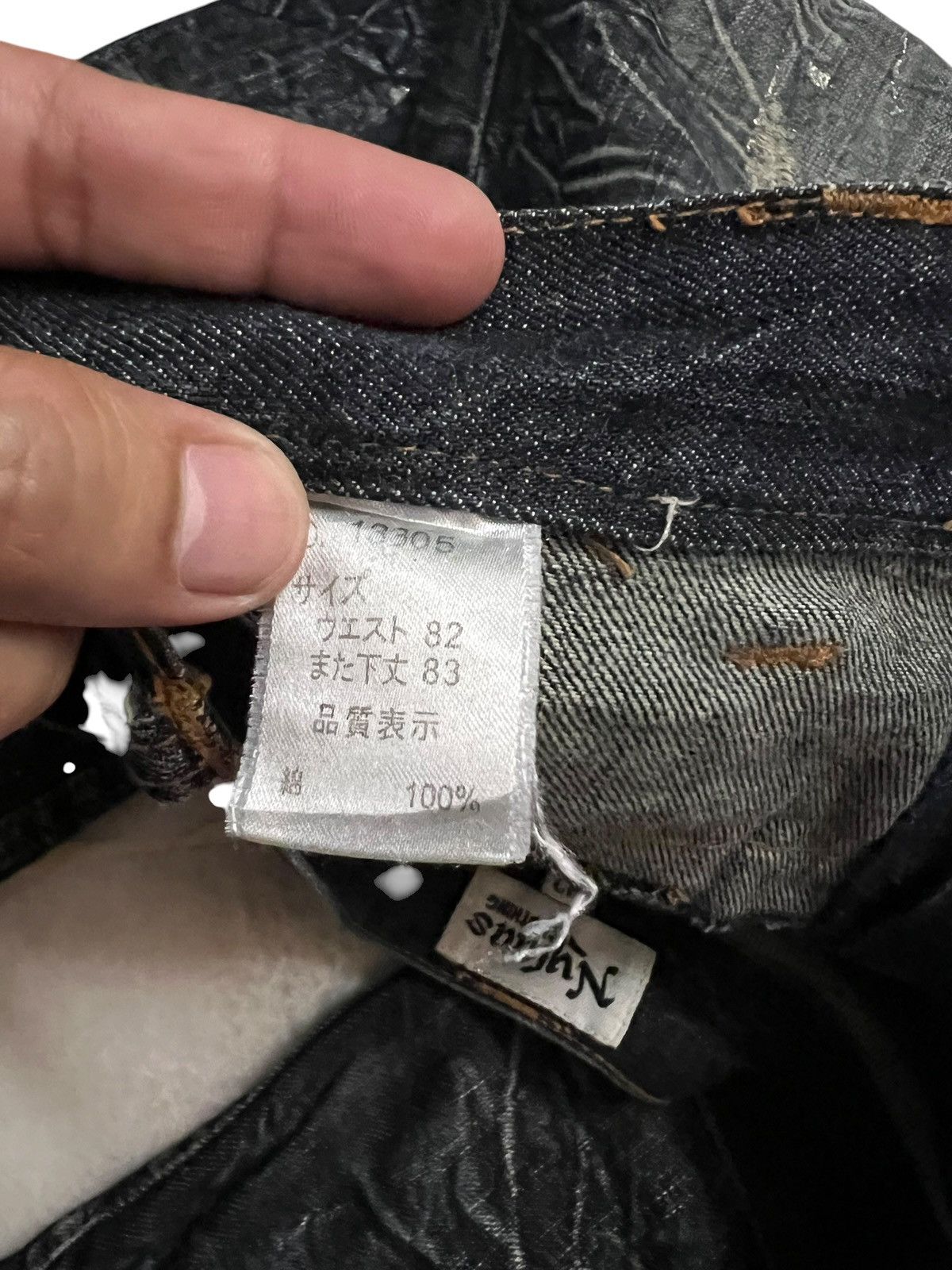 Japanese Brand 💥Double Waist💥Nylaus Clothing Distressed Clawmark Jean Size US 31 - 17 Thumbnail