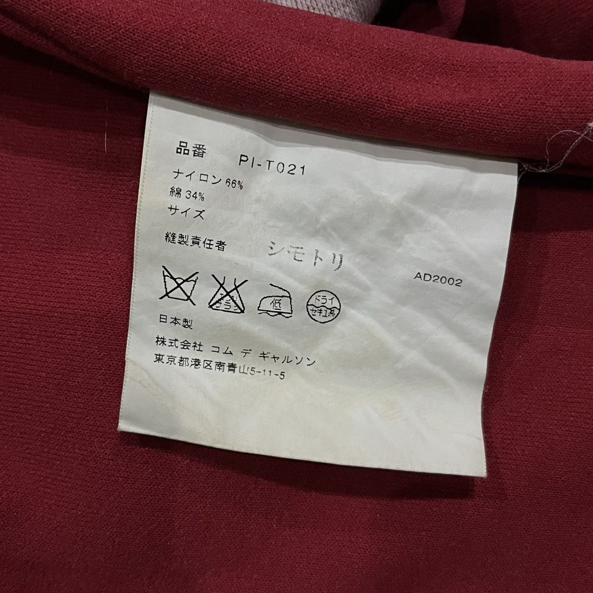 Comme des Garcons Homme Plus Comme Des Garcons Homme Plus Revesible Short Sleeve Tees Size US M / EU 48-50 / 2 - 6 Thumbnail