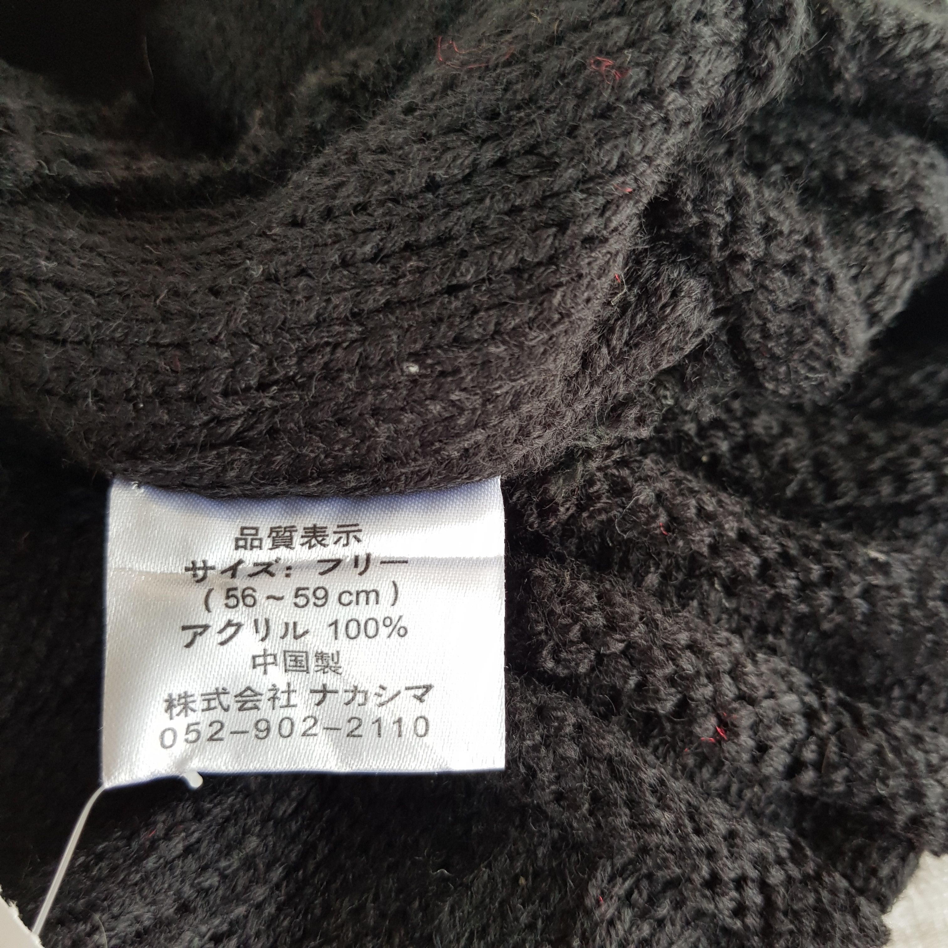 Japanese Brand Vintage Unknown Japanese Brand Y2K Knit Beanie Snow Caps Hat Size ONE SIZE - 6 Thumbnail