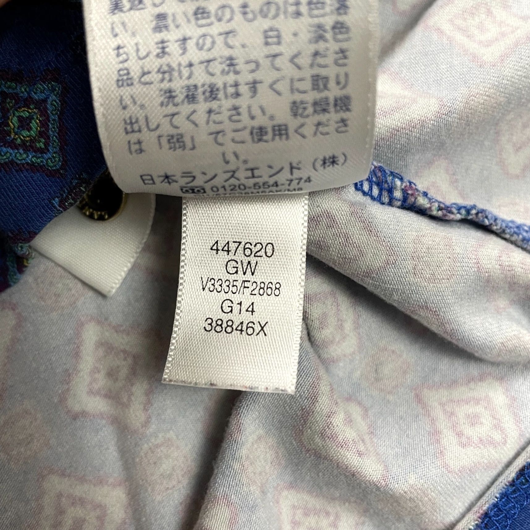 Lands' End VINTAGE? (No) Lands' End Blouse Womens XL Blue Long Sleeve Geometric Pleated Round Neck Casual Size XL / US 12-14 / IT 48-50 - 7 Thumbnail