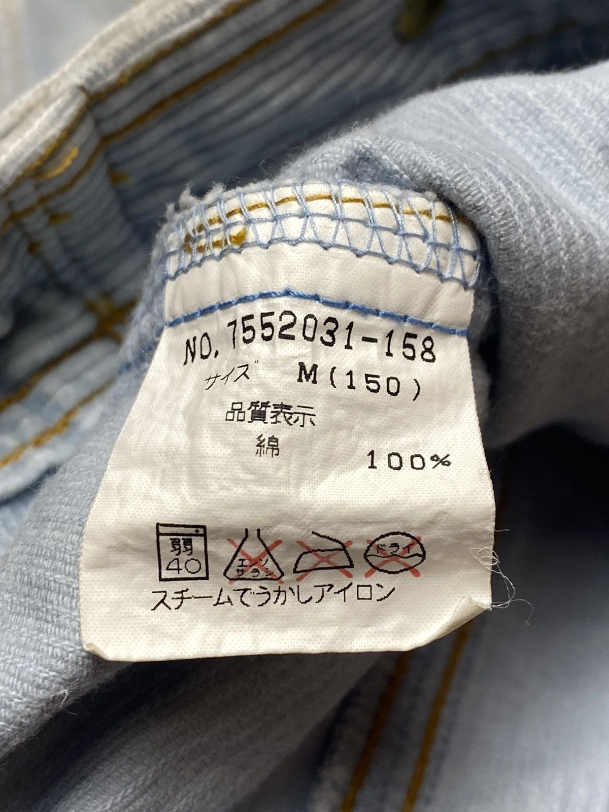 Hysteric Glamour 1980s Angel Blue - Corduroy Mascots Jacket Size M / US 6-8 / IT 42-44 - 14 Thumbnail
