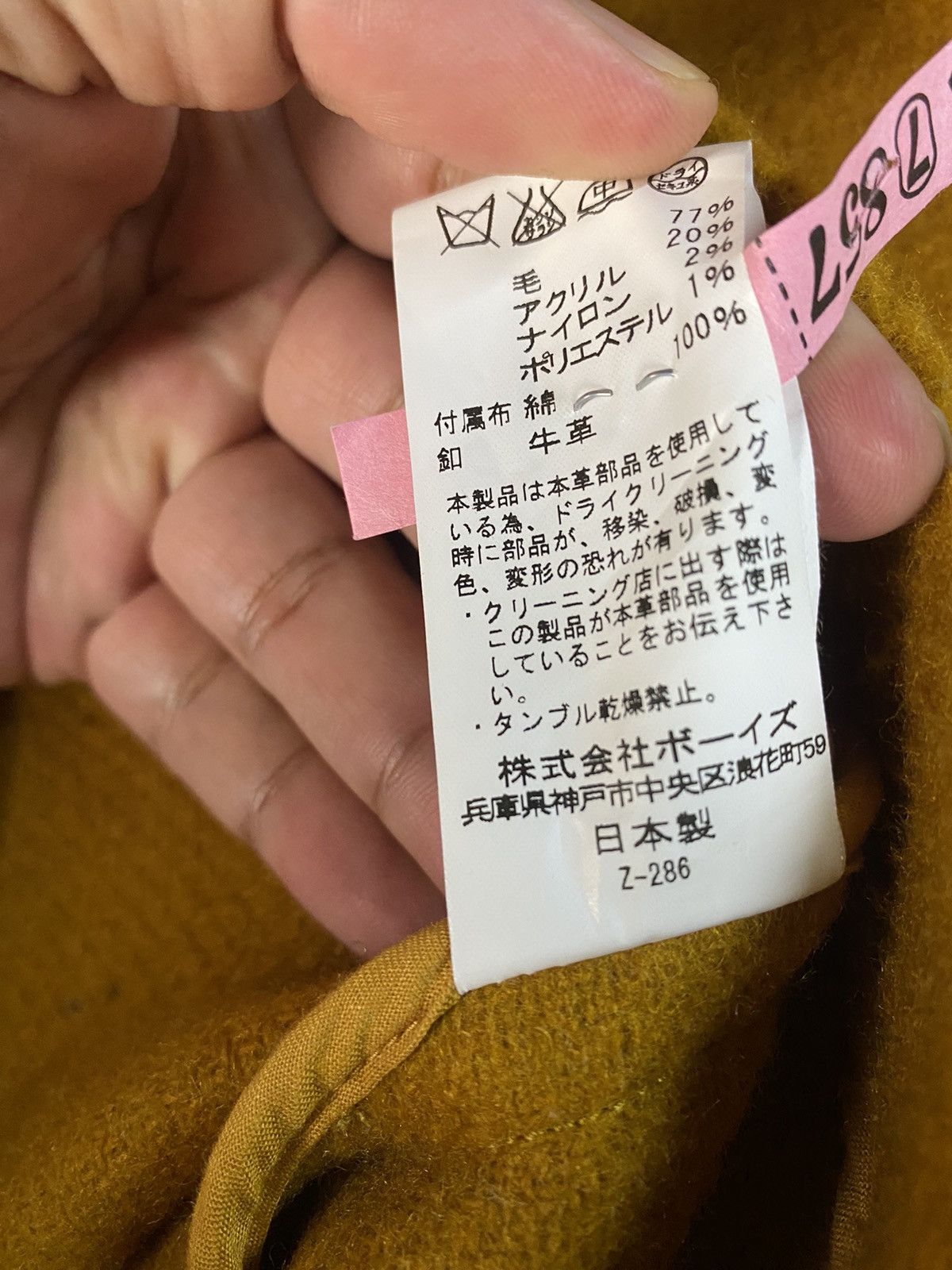 Danton Vintage Japanese Brand Danton Full Buttons Wool Jacket Size US M / EU 48-50 / 2 - 8 Thumbnail