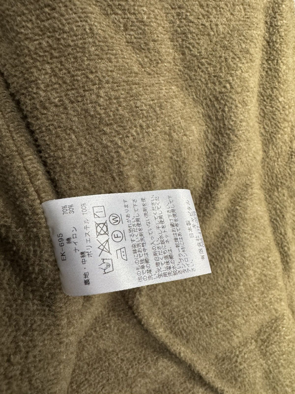 Kapital Samu Long Coat Size US S / EU 44-46 / 1 - 5 Thumbnail