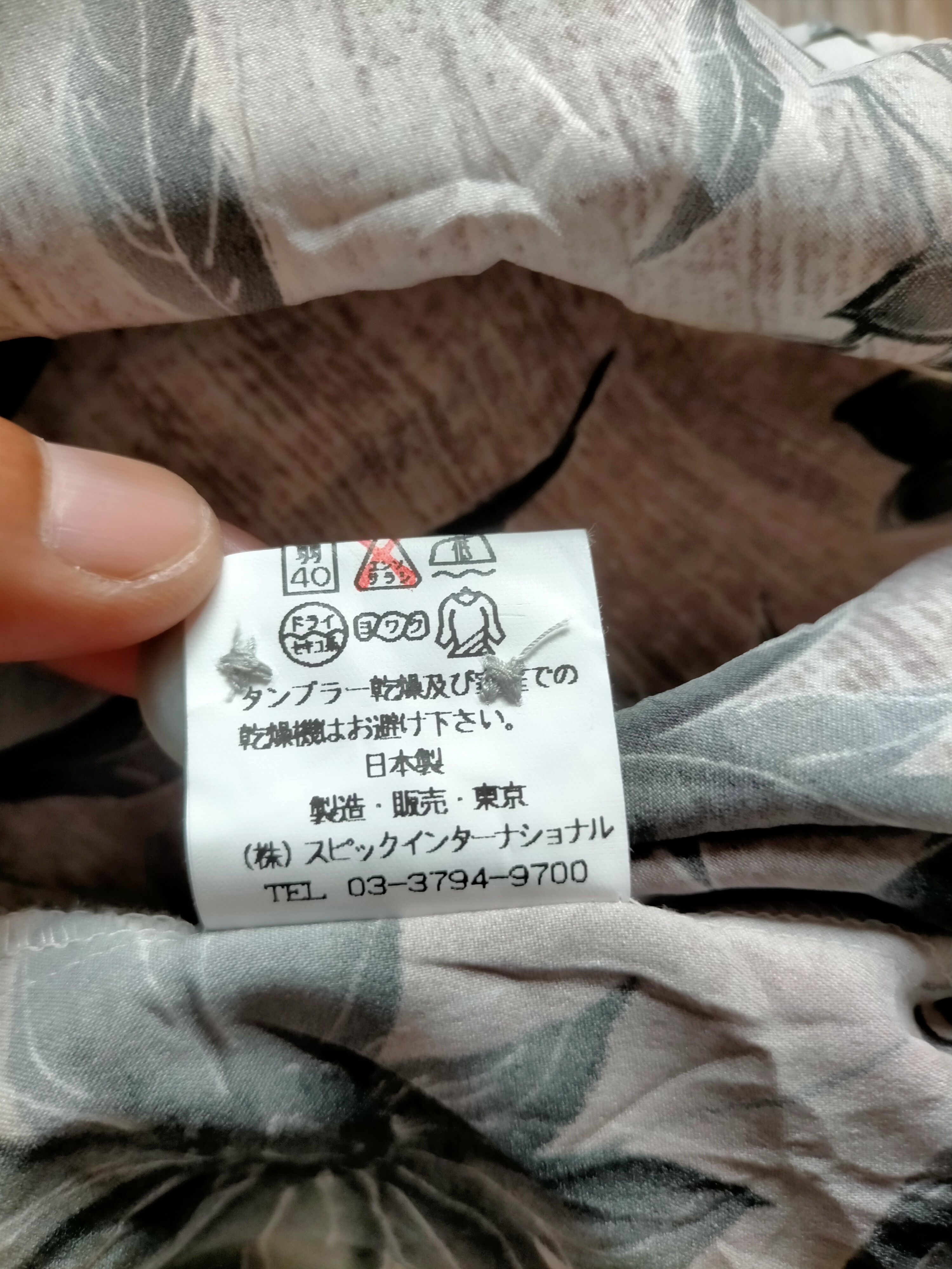 Tornado Mart Tornado Mart Floral Button ups shirt Size US M / EU 48-50 / 2 - 11 Thumbnail