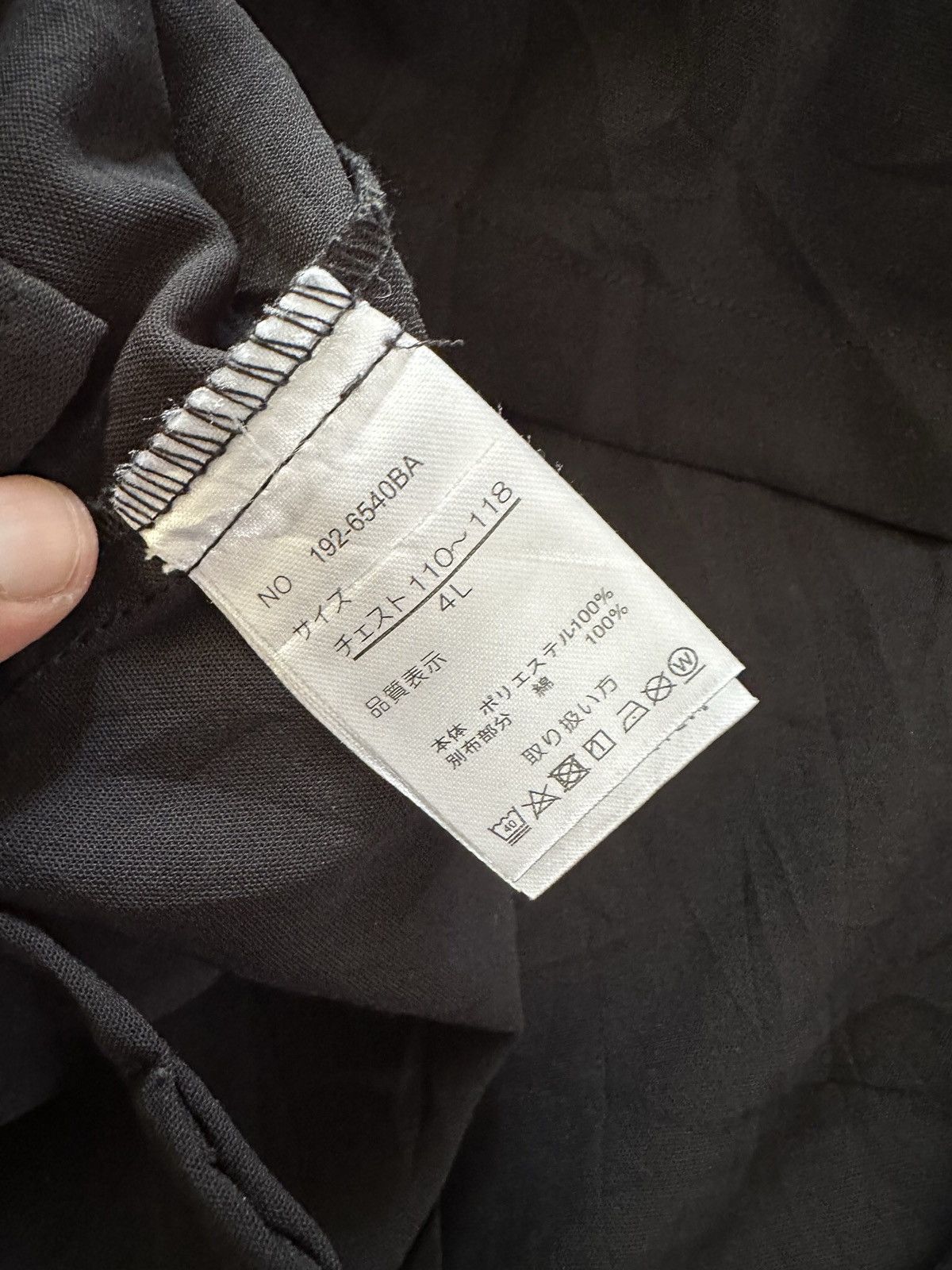 In The Attic In the Attic Homme “ yourself by Moving “ shirt open collar Size US XL / EU 56 / 4 - 10 Thumbnail