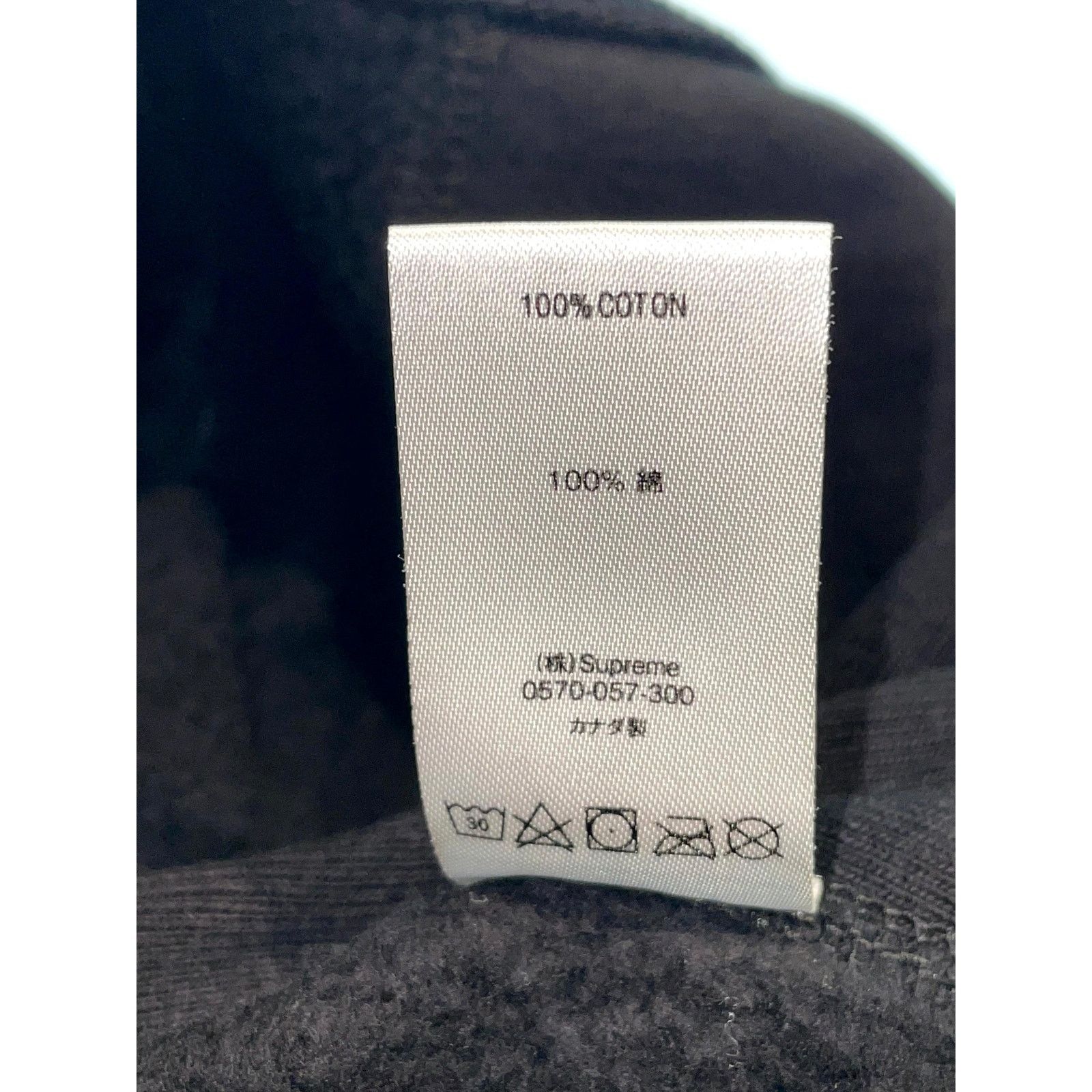 Supreme Supreme KAWS Black Hoodie Size XL / US 12-14 / IT 48-50 - 7 Thumbnail