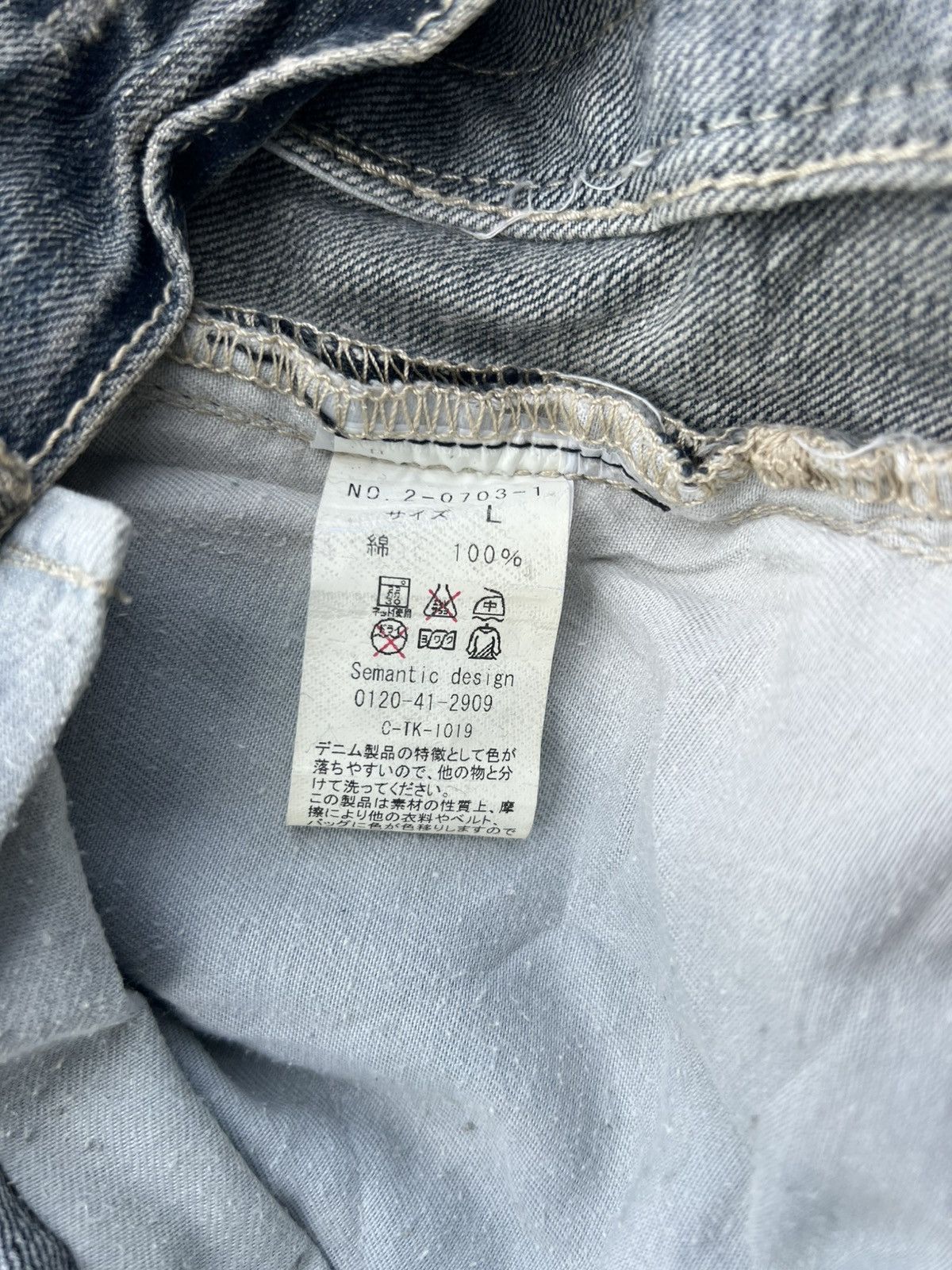 semanticdesign Semanticdesign Distressed Jeans Size US 32 / EU 48 - 9 Thumbnail