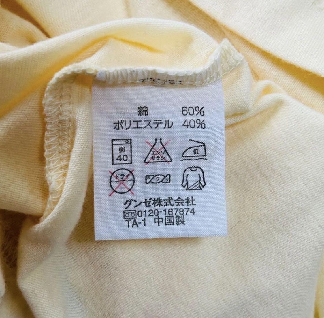 Kansai Yamamoto KANSAI YAMAMOTO FEMME Logo Print T-Shirt Yellow Women’s M Size M / US 6-8 / IT 42-44 - 8 Thumbnail