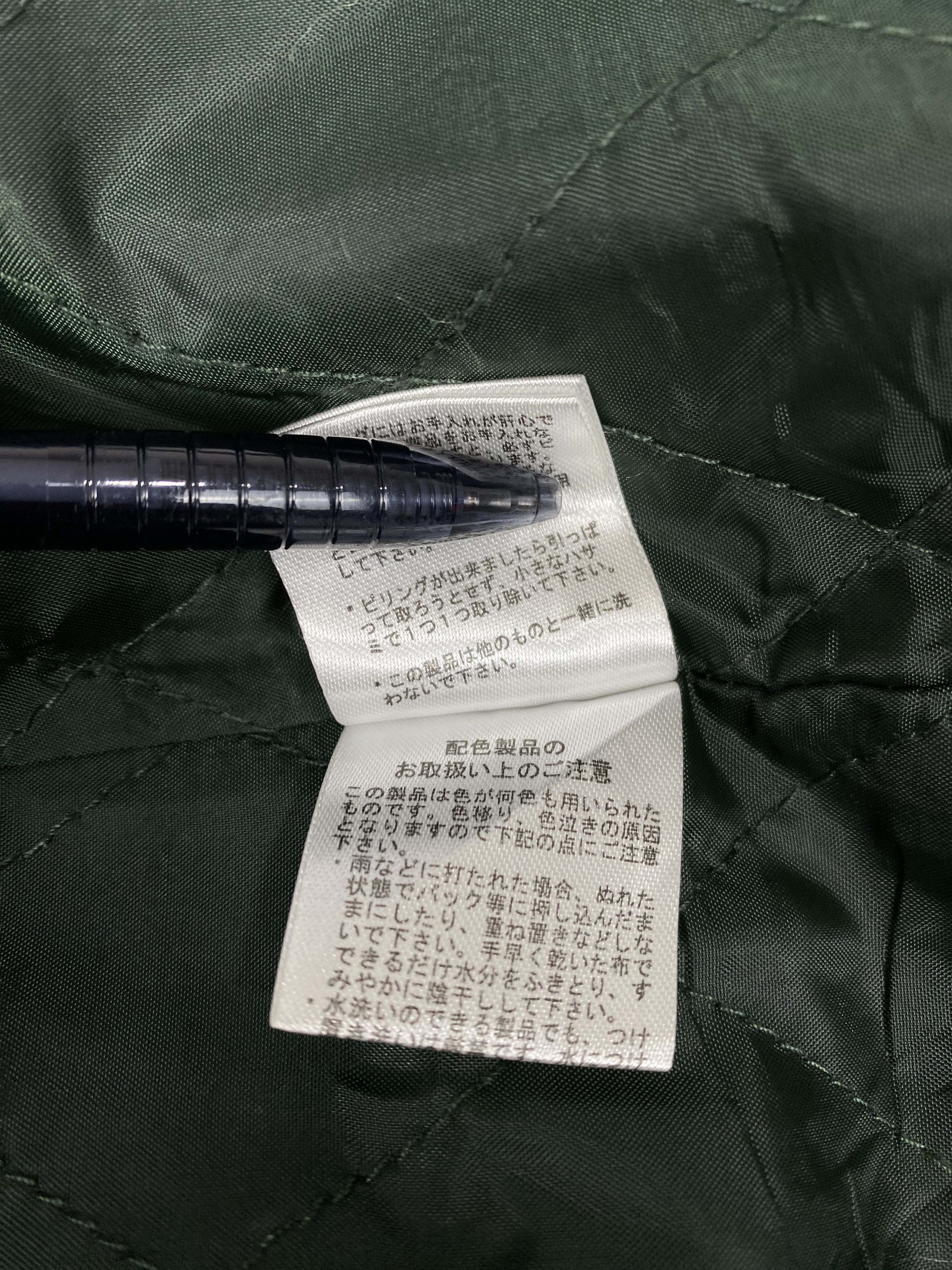 Japanese Brand Vintage Japanese Brand Varsity Jacket PJ02538 Size US S / EU 44-46 / 1 - 7 Thumbnail