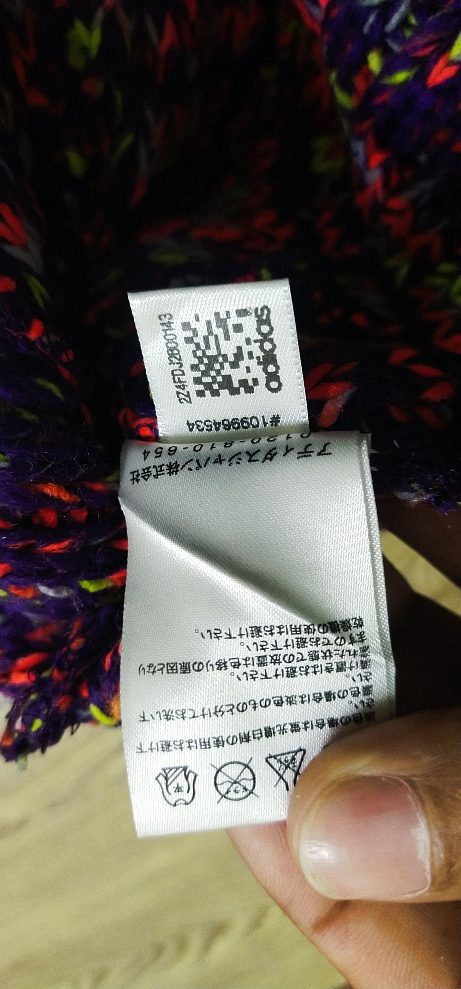 Adidas Final Drop Adidas Beanie Size ONE SIZE - 5 Thumbnail