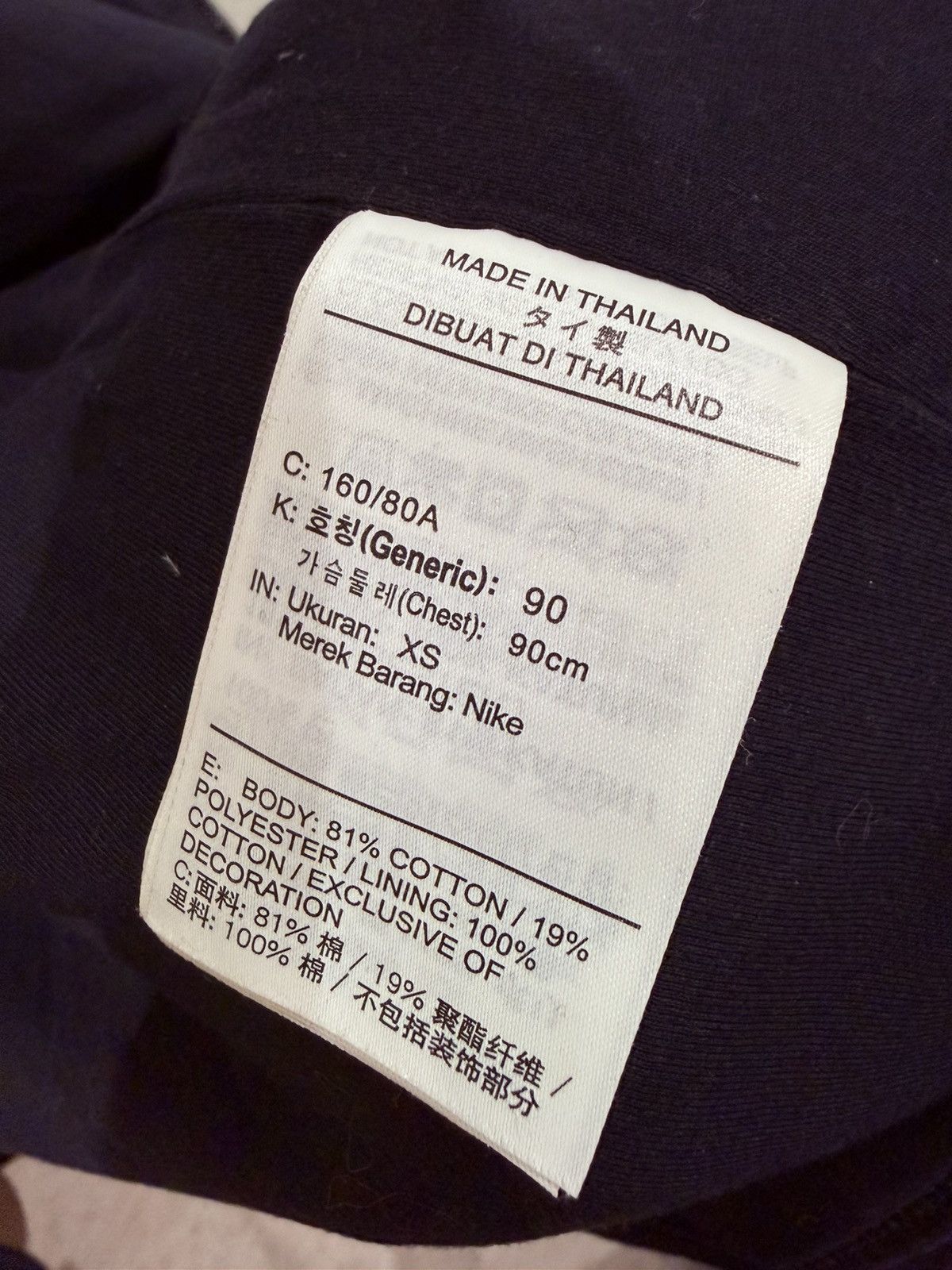 Fear of God × Nike Nike x Fear Of God x NBA Jersey Size US XS / EU 42 / 0 - 5 Thumbnail