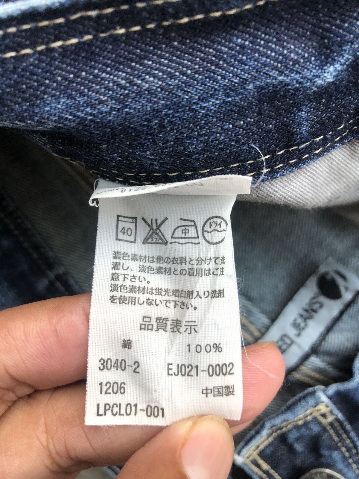 If Six Was Nine Y2k Levis Engineered Jeans Distressed Size US 32 / EU 48 - 21 Thumbnail
