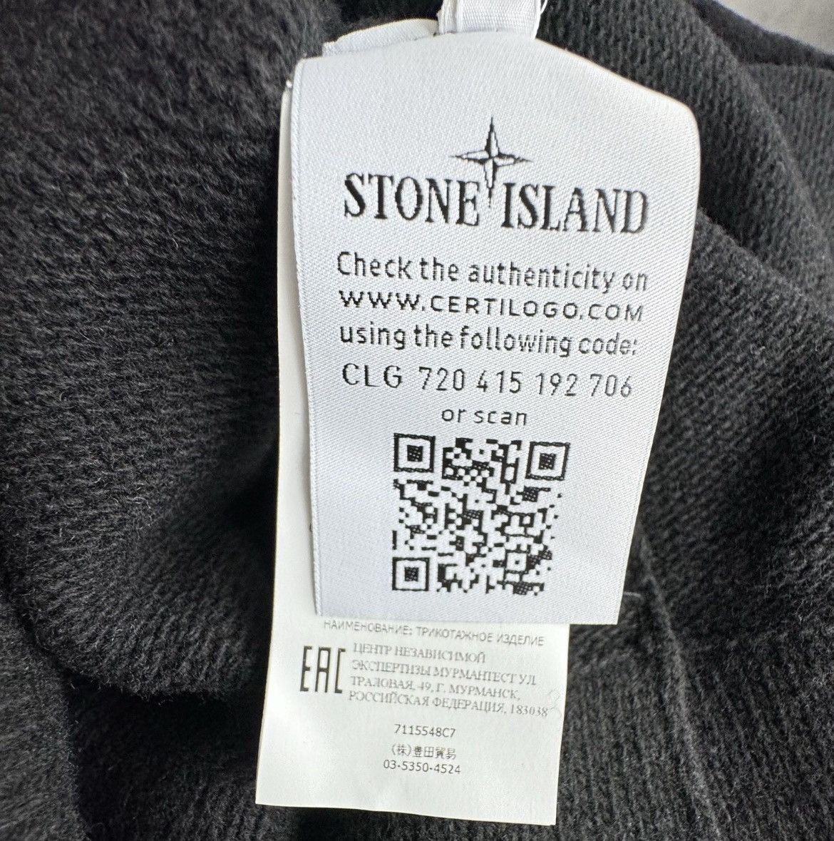Stone Island Stone island sweater Size US XL / EU 56 / 4 - 7 Thumbnail