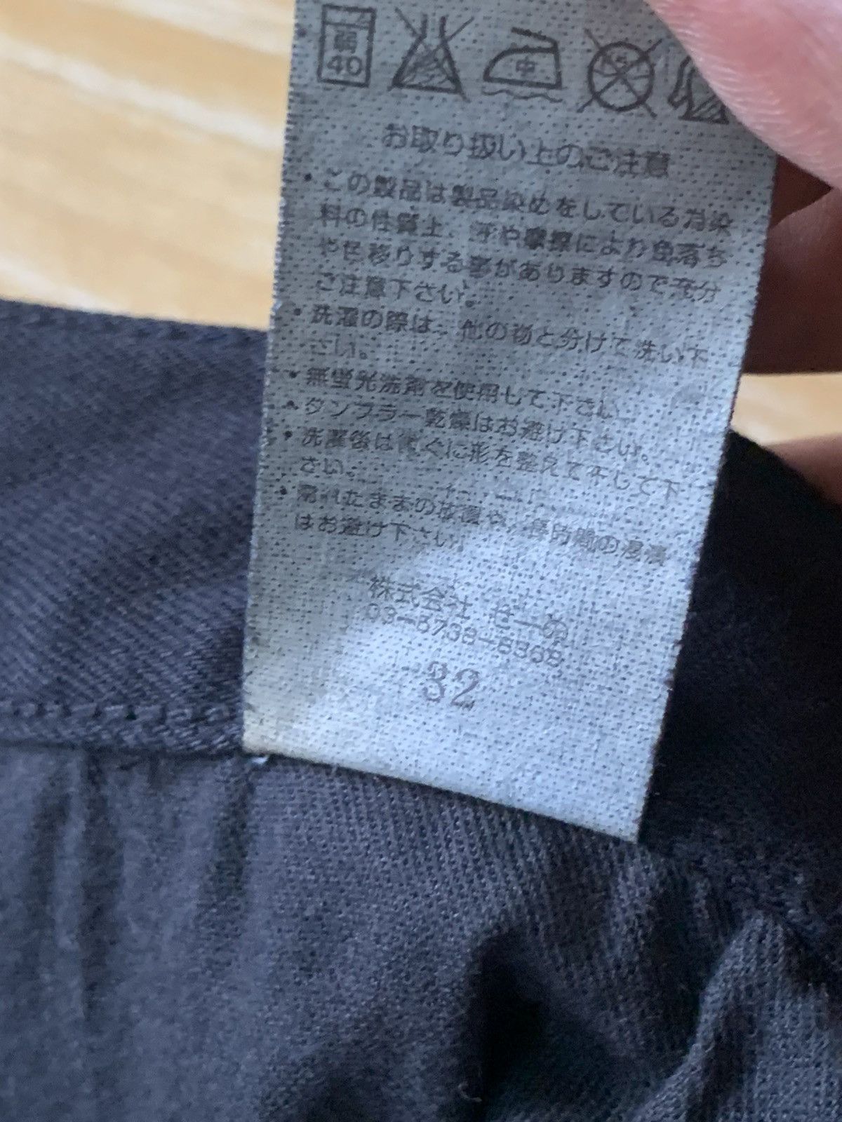 Vanquish 🔥 Vanquish Tokyo Japan Skinny Stretching Jeans Pants Size US 31 - 21 Thumbnail