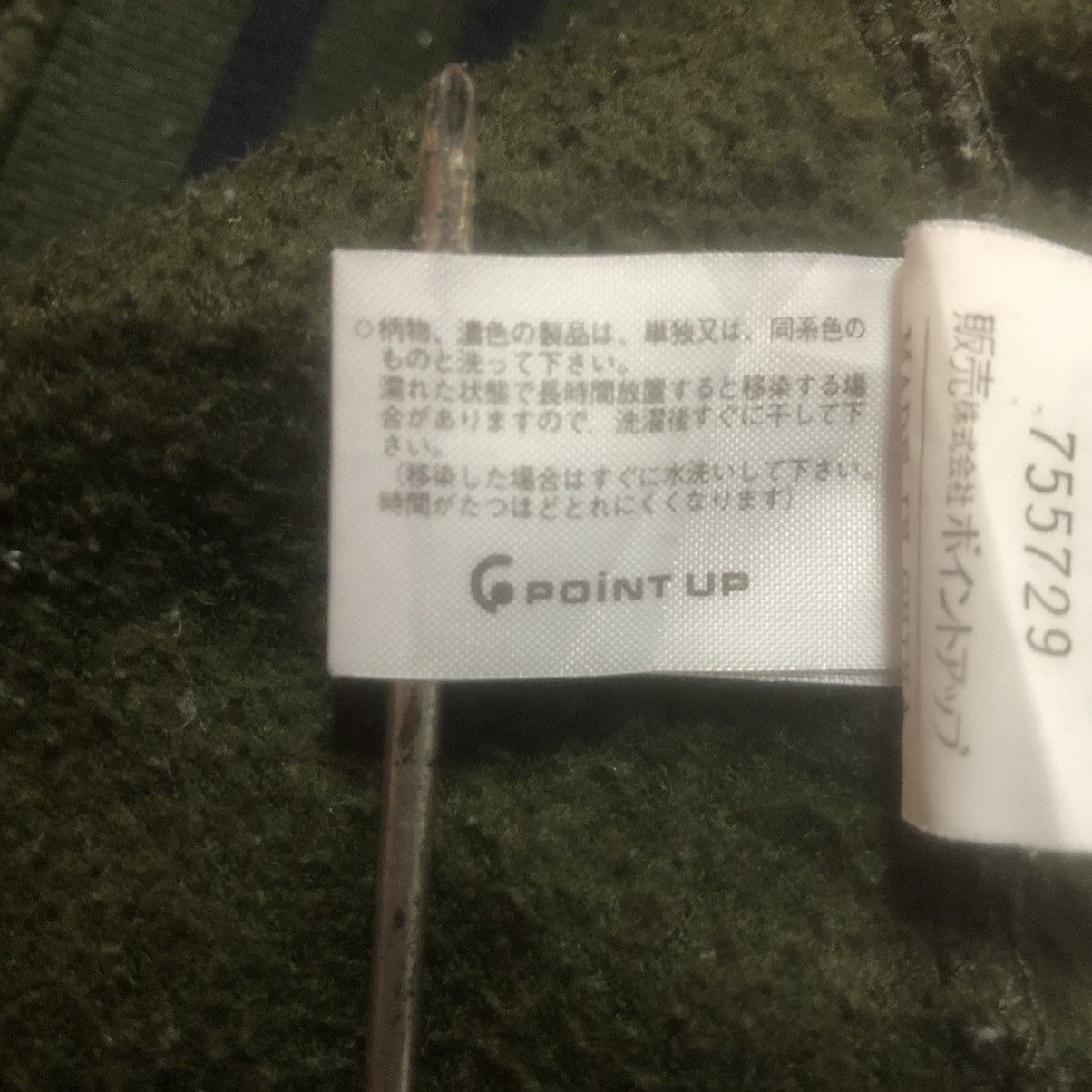 Hai Sporting Gear × Issey Miyake × Vintage Vintage hai sporting gear Size US M / EU 48-50 / 2 - 14 Thumbnail