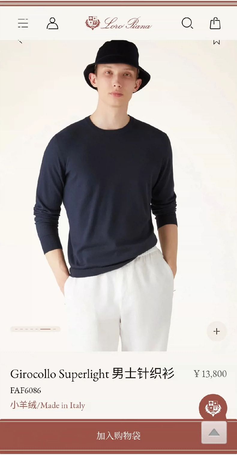 Loro Piana LORO PIANA Cashmere sweater Size US M / EU 48-50 / 2 - 2 Thumbnail