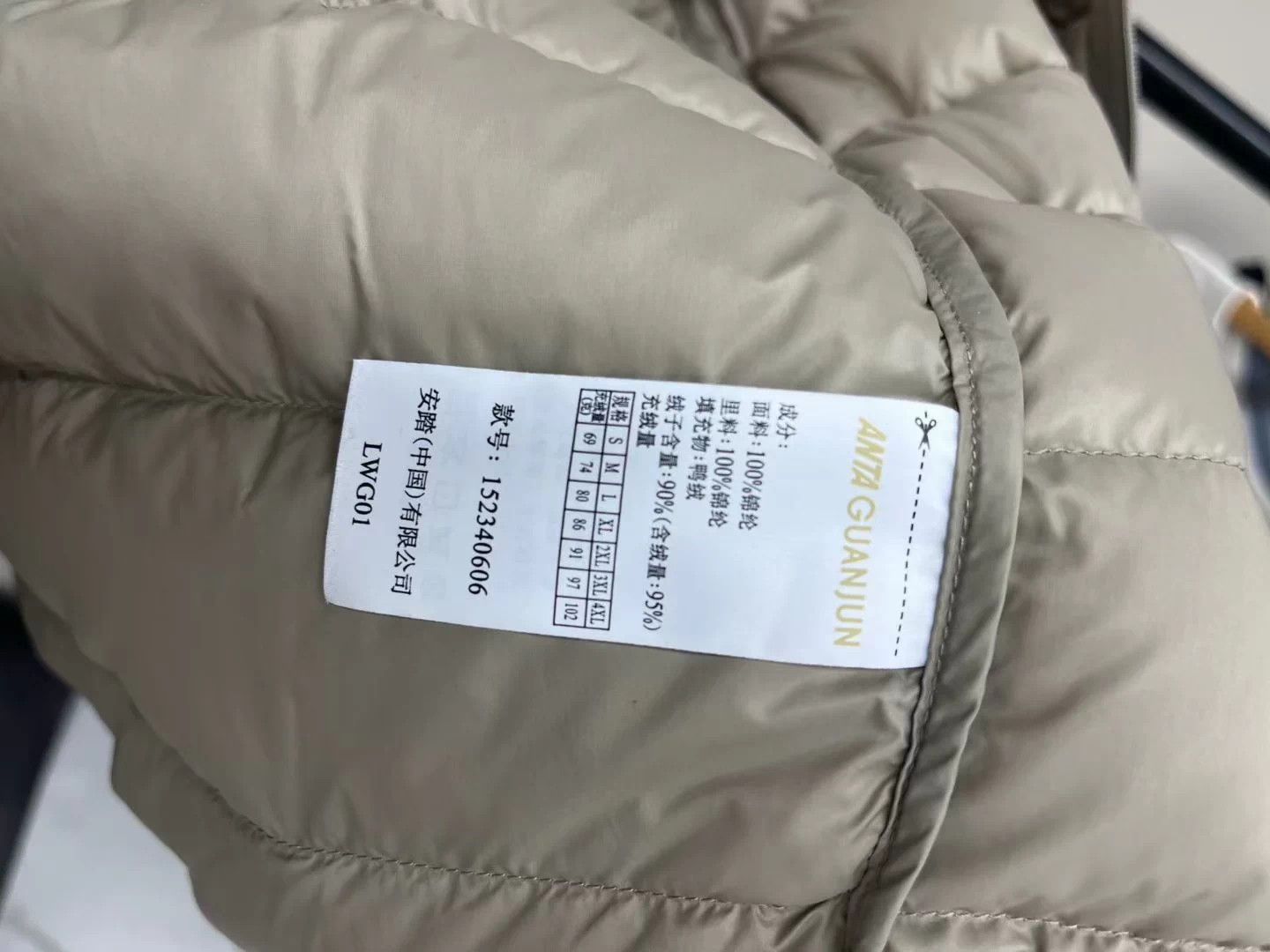 Other anta Champion 3-in-1 down & shell jacket XXL 99new Size US XXL / EU 58 / 5 - 3 Thumbnail