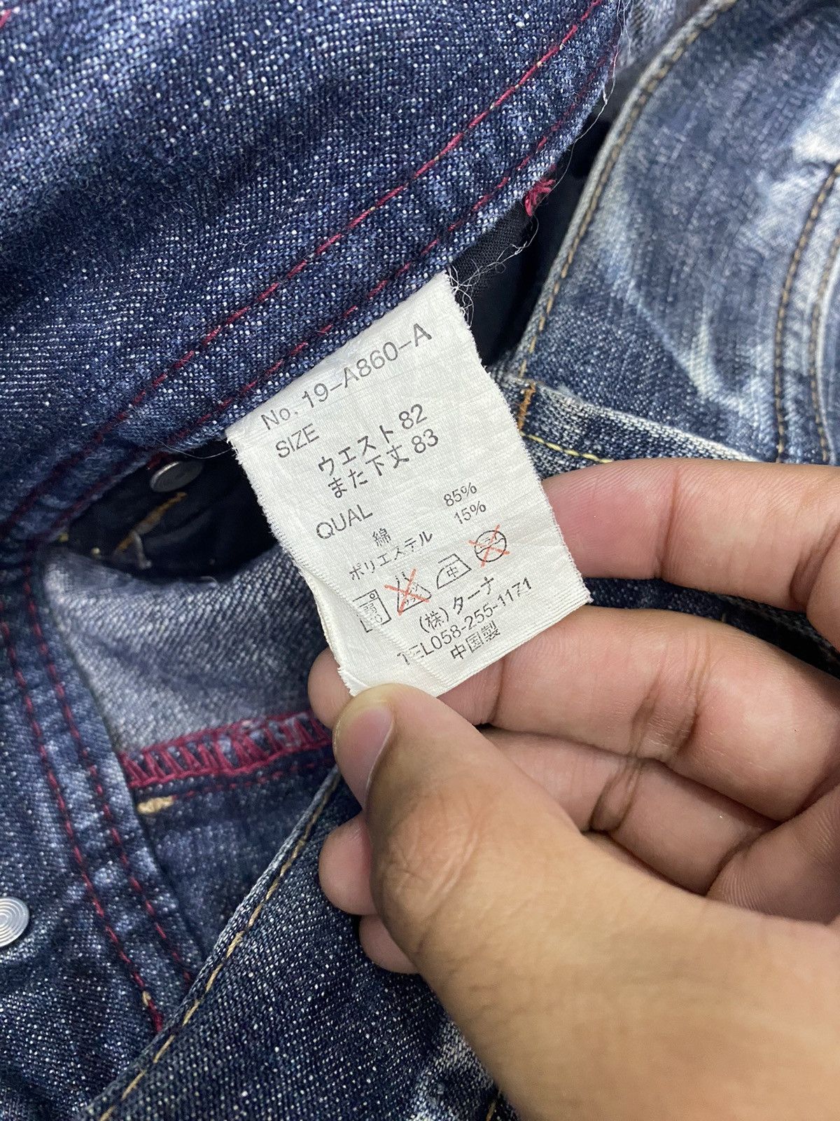 If Six Was Nine 🔥VINTAGE JAPANESE REAL VINTAGE DISTRESSED DENIM JEANS Size US 33 - 9 Thumbnail
