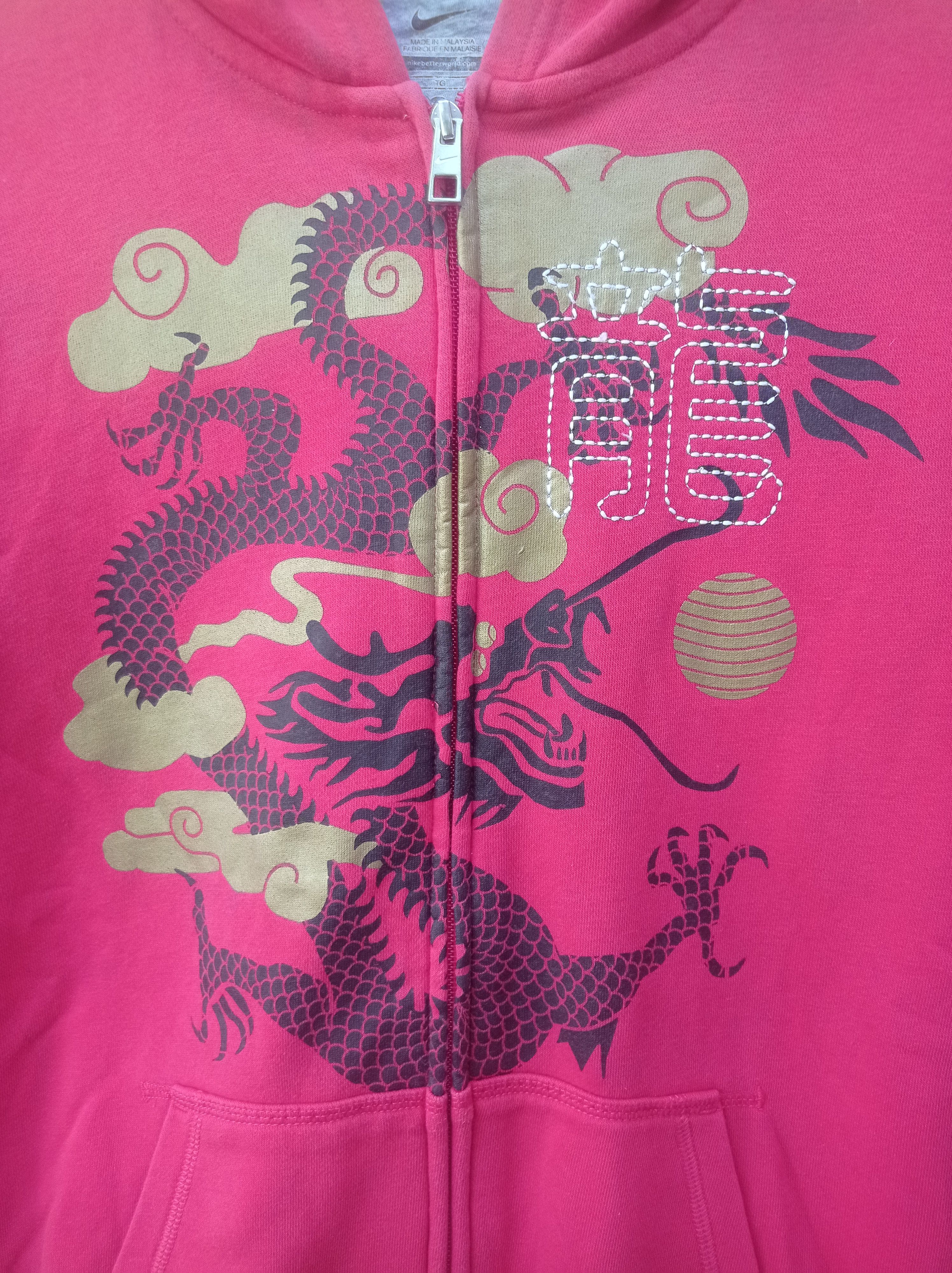 Nike Hoodie Nike dragon zipper #GL24 Size US M / EU 48-50 / 2 - 4 Thumbnail