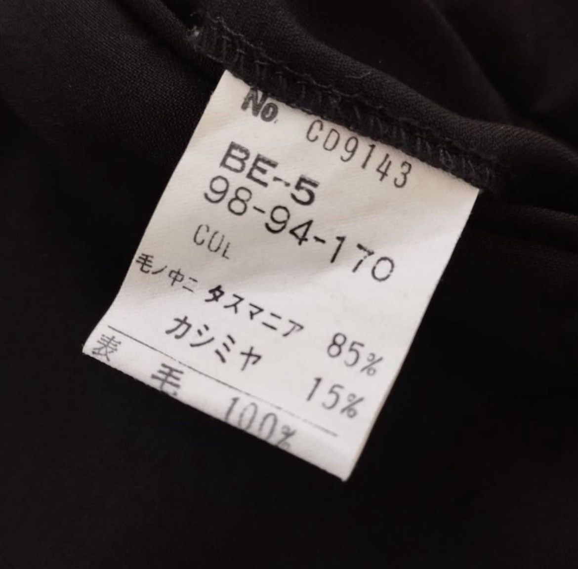 Christian Dior Monsieur Christian Dior Trouser Size US 35 - 6 Thumbnail