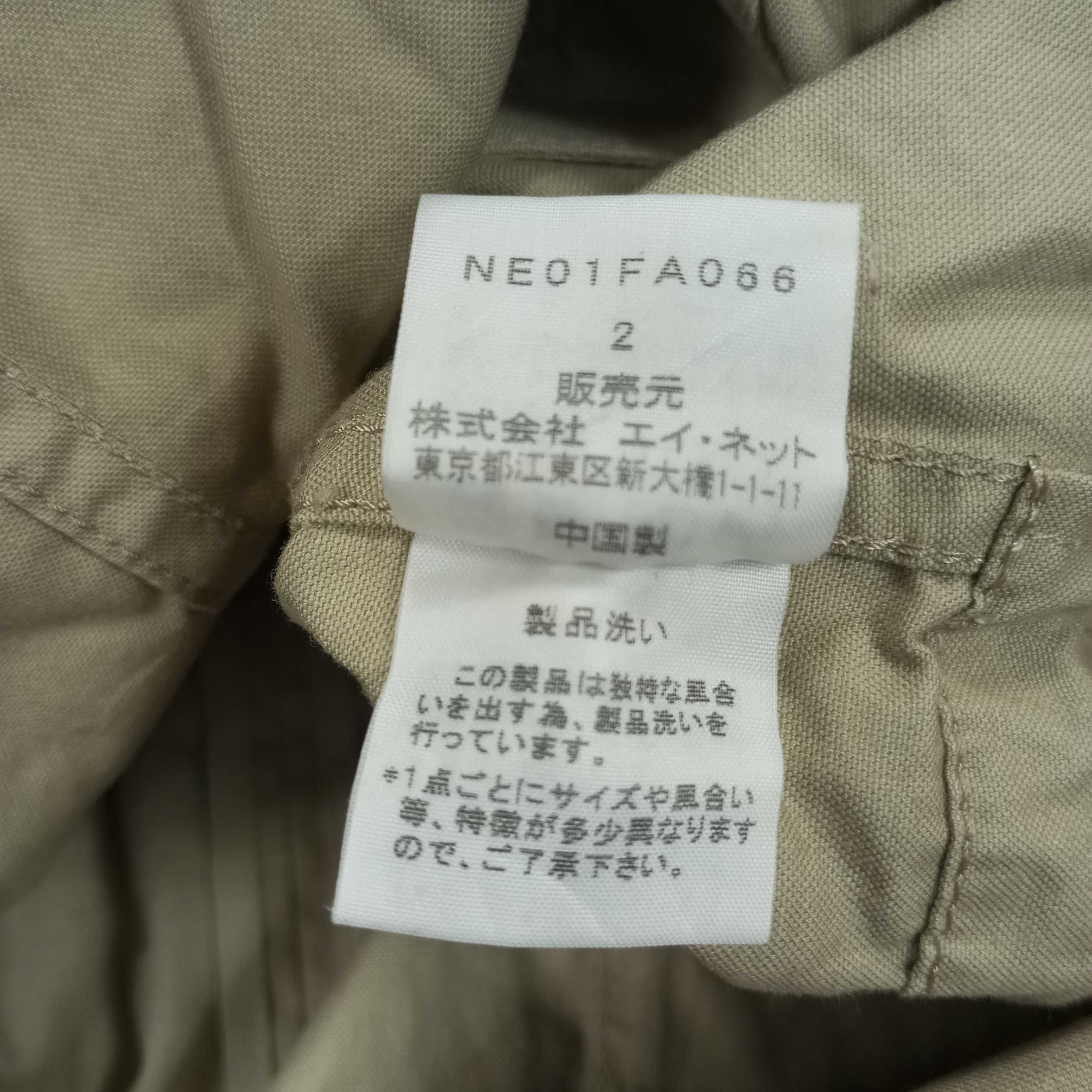 Issey Miyake × Ne-Net × Vintage Ne Net Designer Brand Issey Miyake Rare Fashion Style Jacket Size S / US 4 / IT 40 - 10 Thumbnail