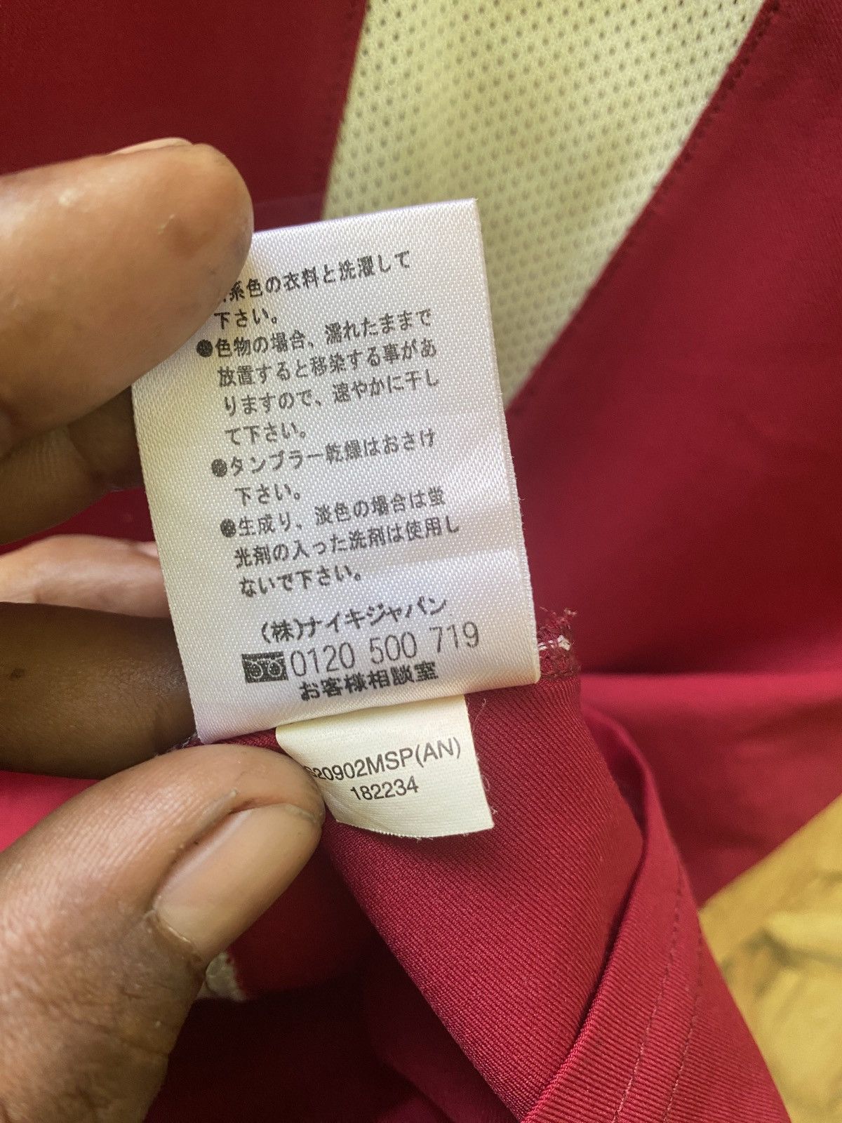 Nike × Vintage Vintage portugal soccer jersey Size US S / EU 44-46 / 1 - 16 Thumbnail
