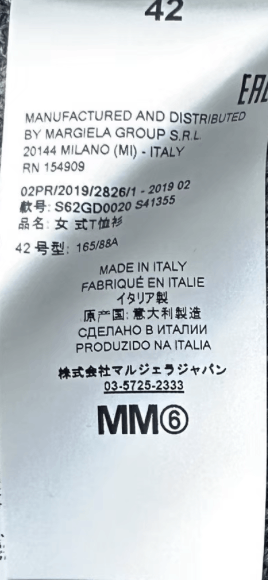 Maison Margiela MAISON MARGIELA White Satin & Fleece Cloud Short Sleeve K12 Size US XS / EU 42 / 0 - 8 Thumbnail