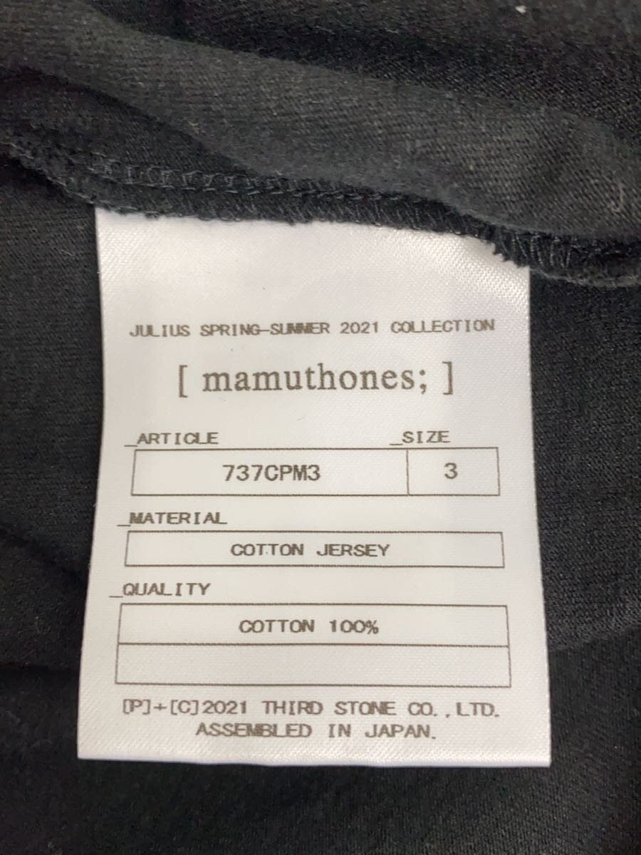 Julius SS21 "Mamuthones" Tee Size US L / EU 52-54 / 3 - 4 Thumbnail