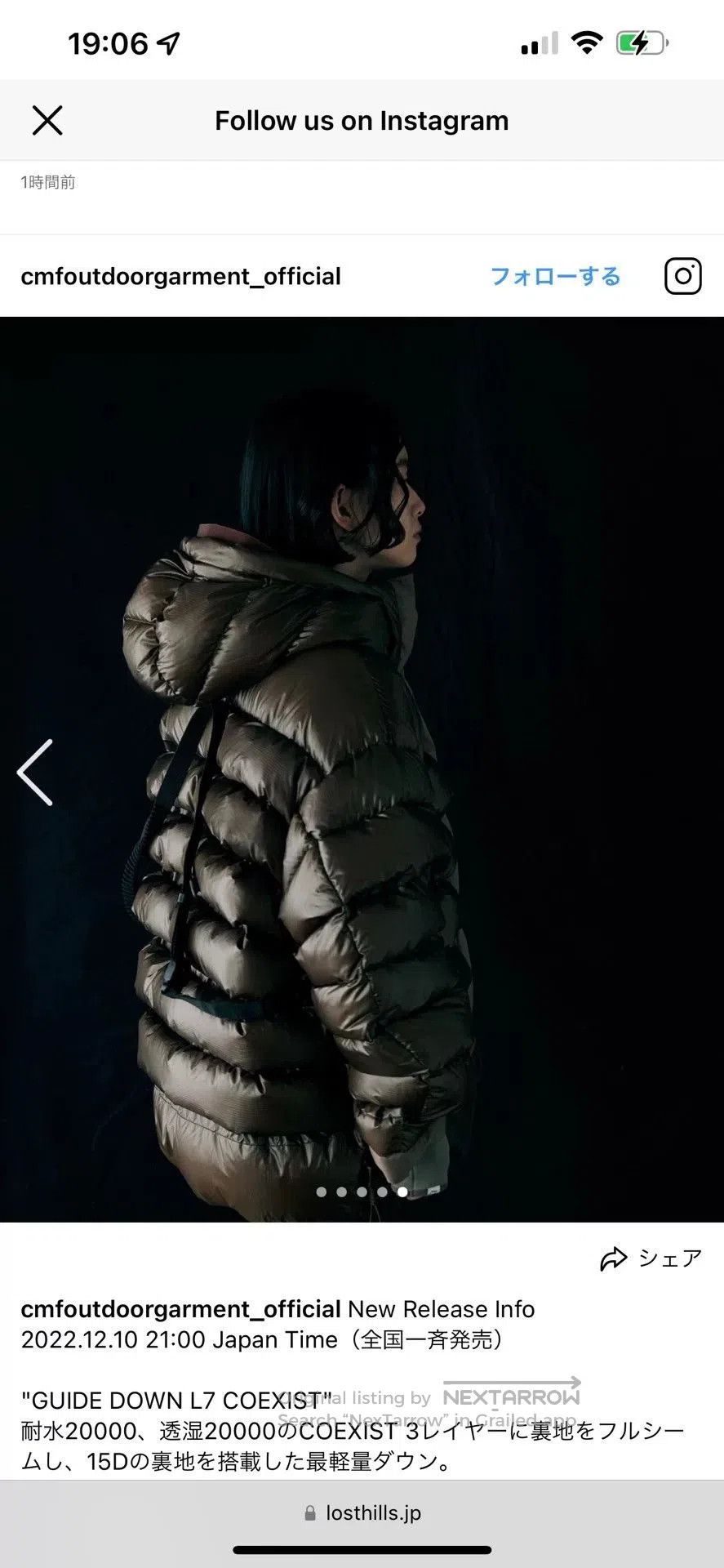 CMF Outdoor Garment Guide Down Coexist Functional Outerwear. Size US M / EU 48-50 / 2 - 5 Thumbnail
