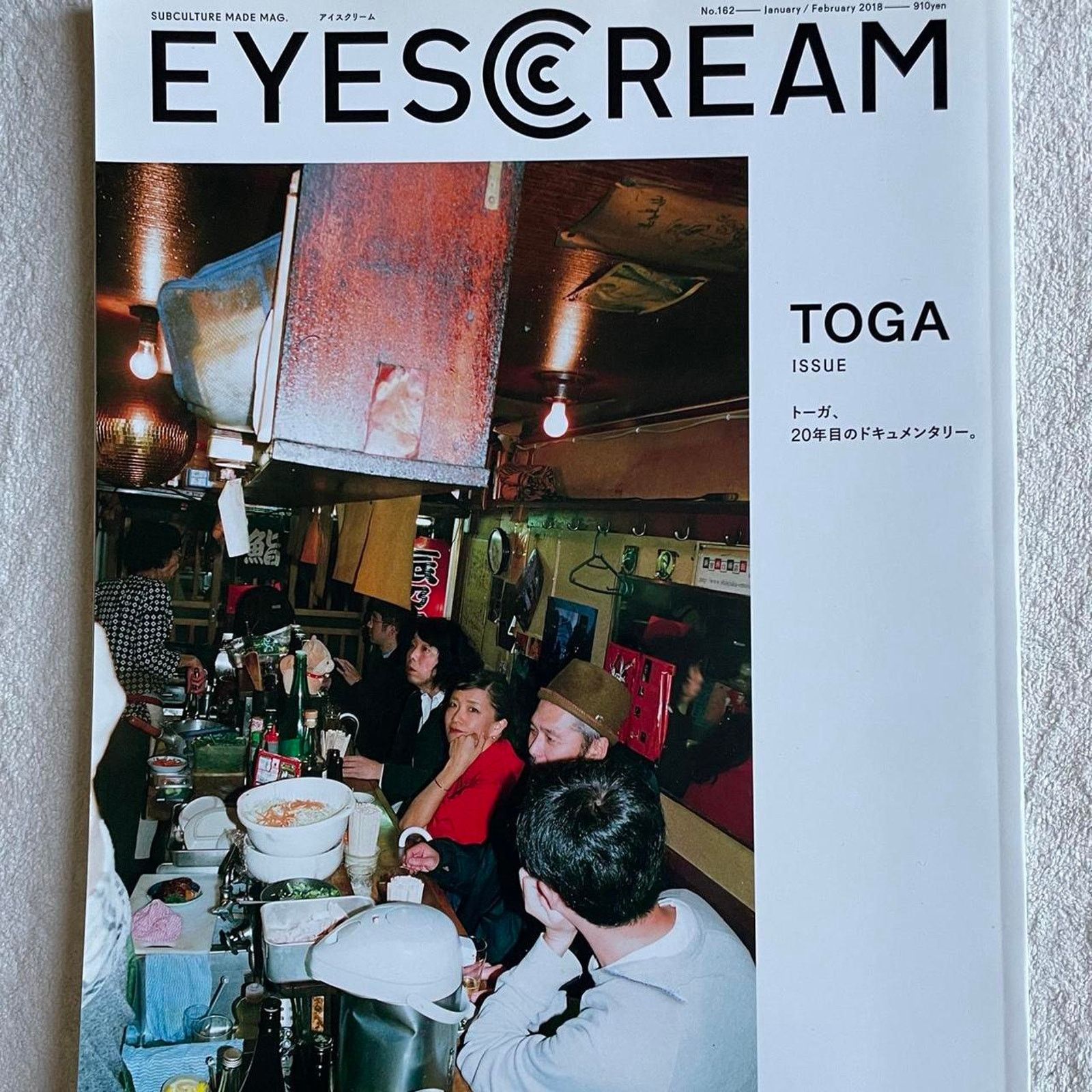 Japanese Brand × Toga Toga Archives special Ft on Eyes Cream magazine Size ONE SIZE - 1 Thumbnail