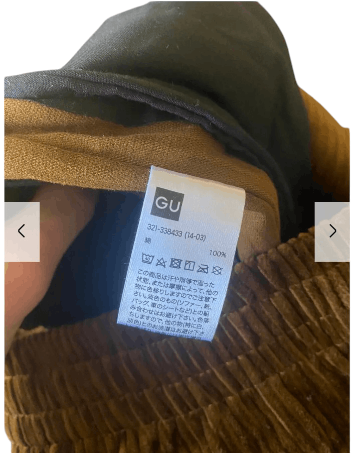 GU × Undercover Corduroy pant gu x undercover Size US 32 / EU 48 - 4 Thumbnail