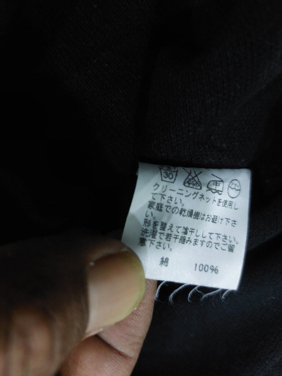 Issey Miyake × Tsumori Chisato Rare logo polo XS Size US XS / EU 42 / 0 - 5 Thumbnail
