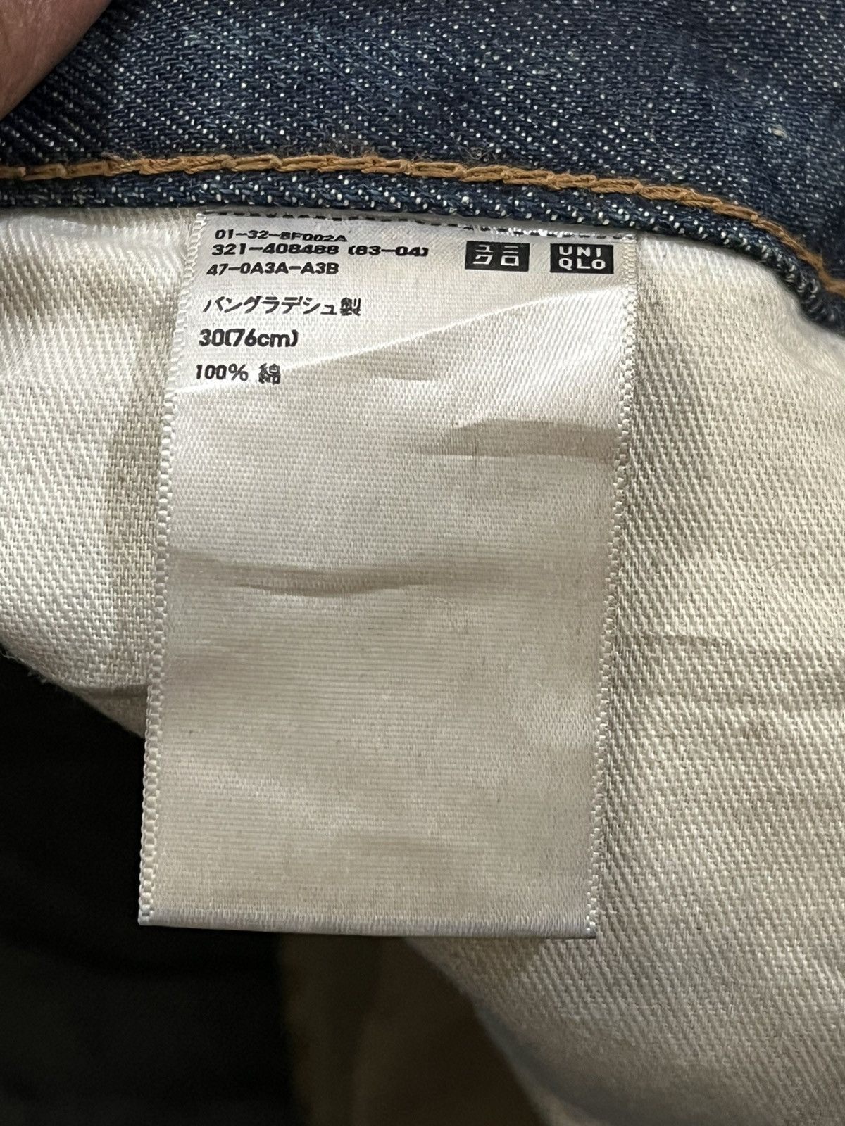 Jun Takahashi Vintage Uniqlo thrashed Mudwash Distressed Denim Size US 31 - 9 Thumbnail