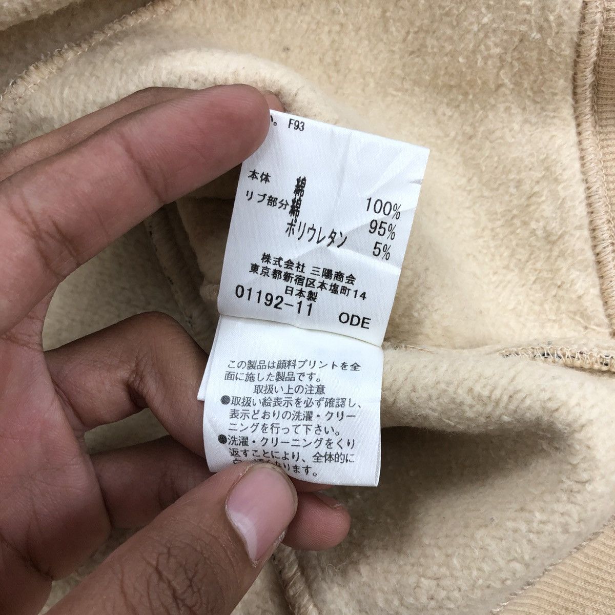 Burberry Luxury Burberry London Blue Label Nova Check Track Jacket Size US S / EU 44-46 / 1 - 8 Thumbnail