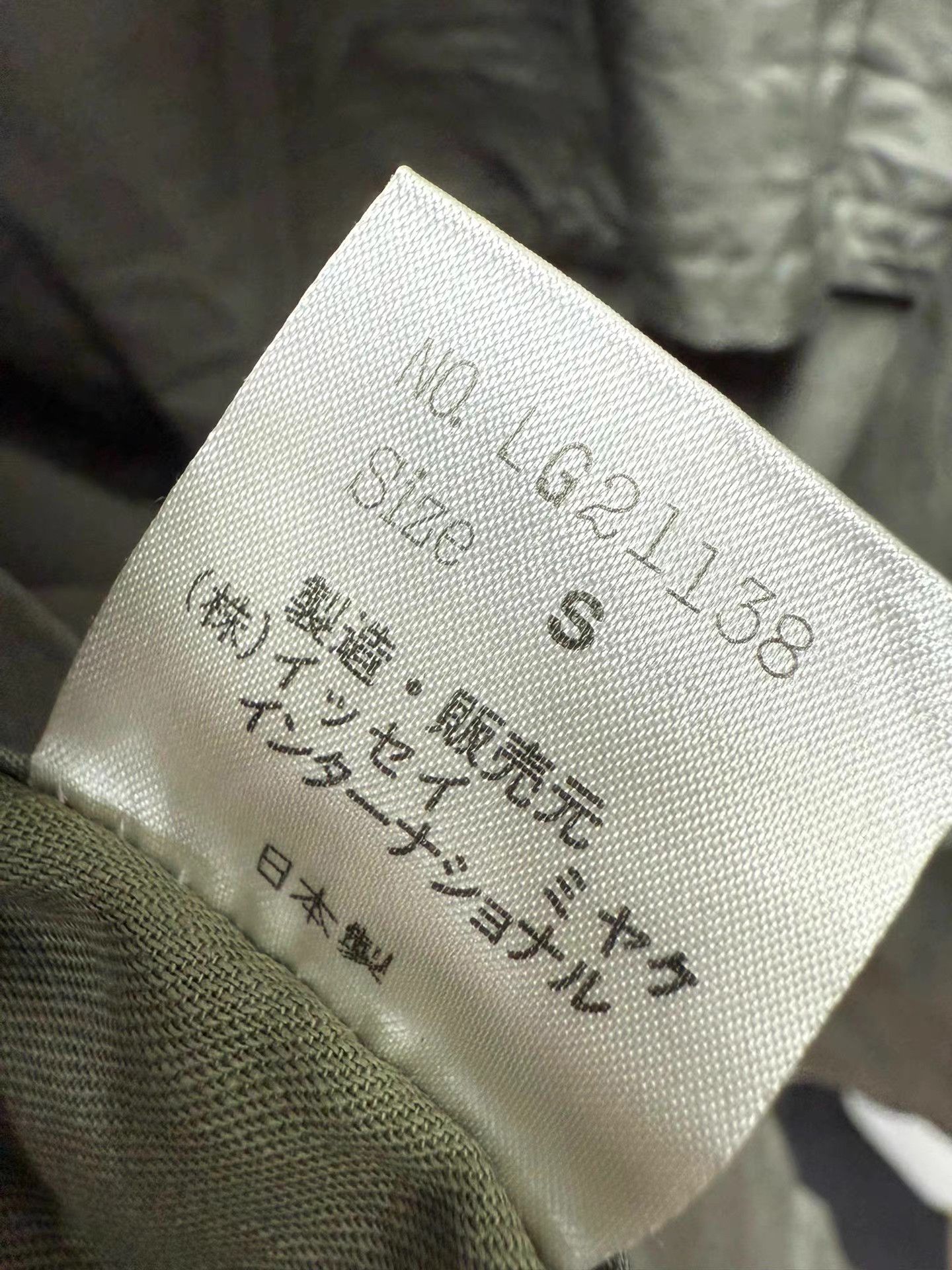 Issey Miyake Issey Miyake Inverted Triangle Padded Jacket K20 Size US S / EU 44-46 / 1 - 8 Thumbnail