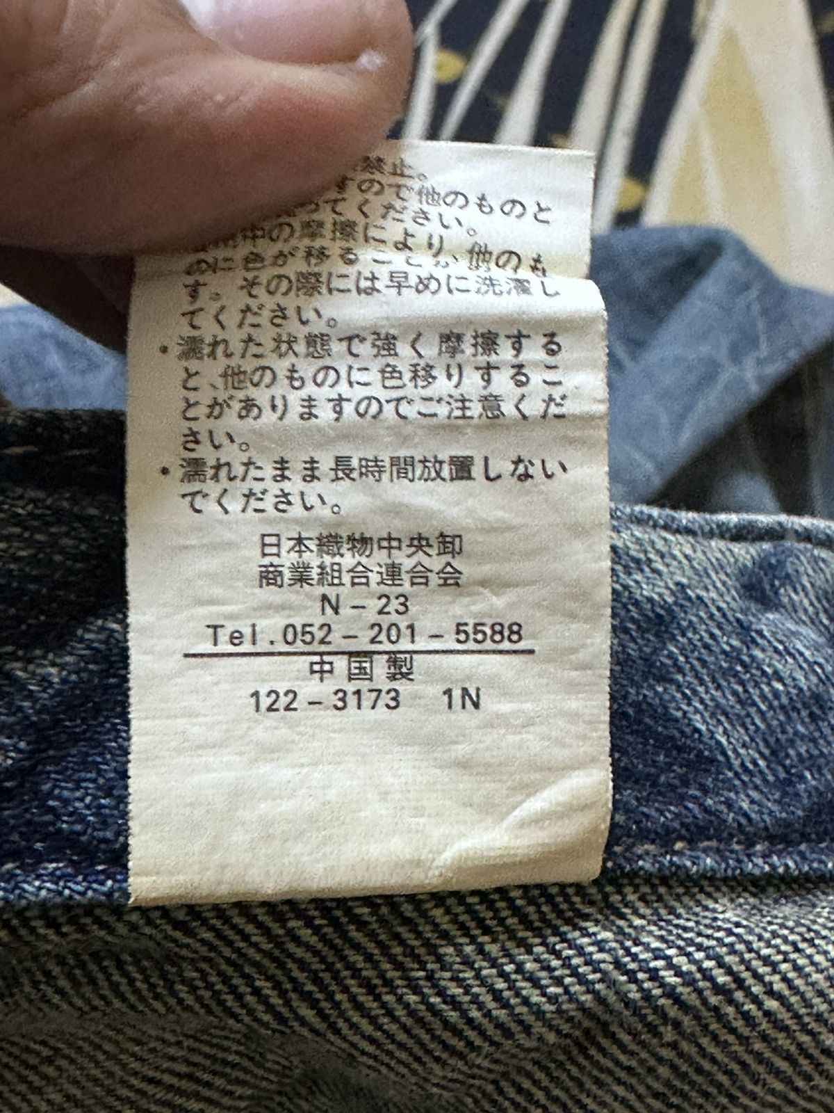 Hysteric Glamour Vintage Japanese Brand Double Waist Baggy Honeycomb Denim Size US 41 - 8 Thumbnail